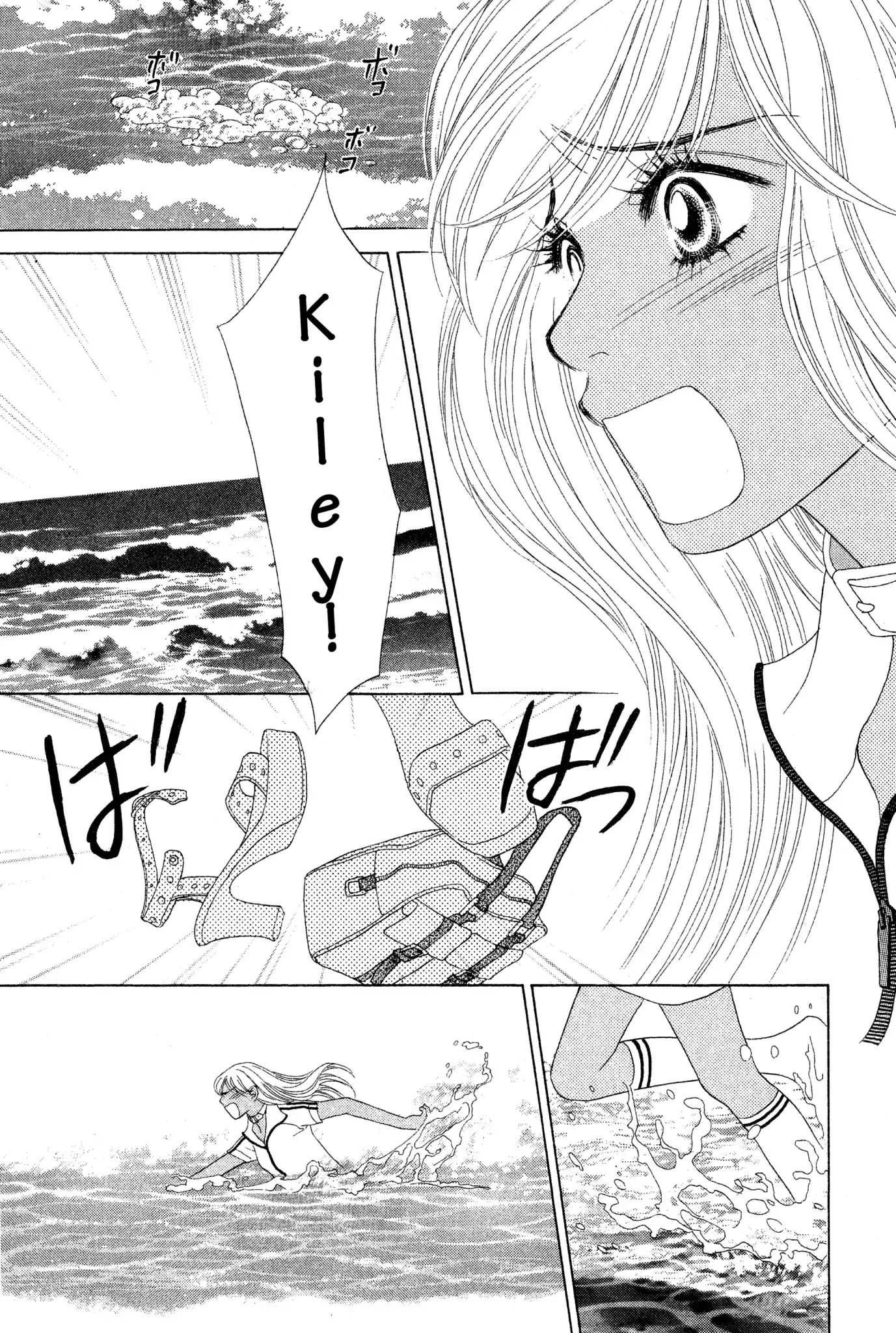 Read Peach Girl (en) Manga Online