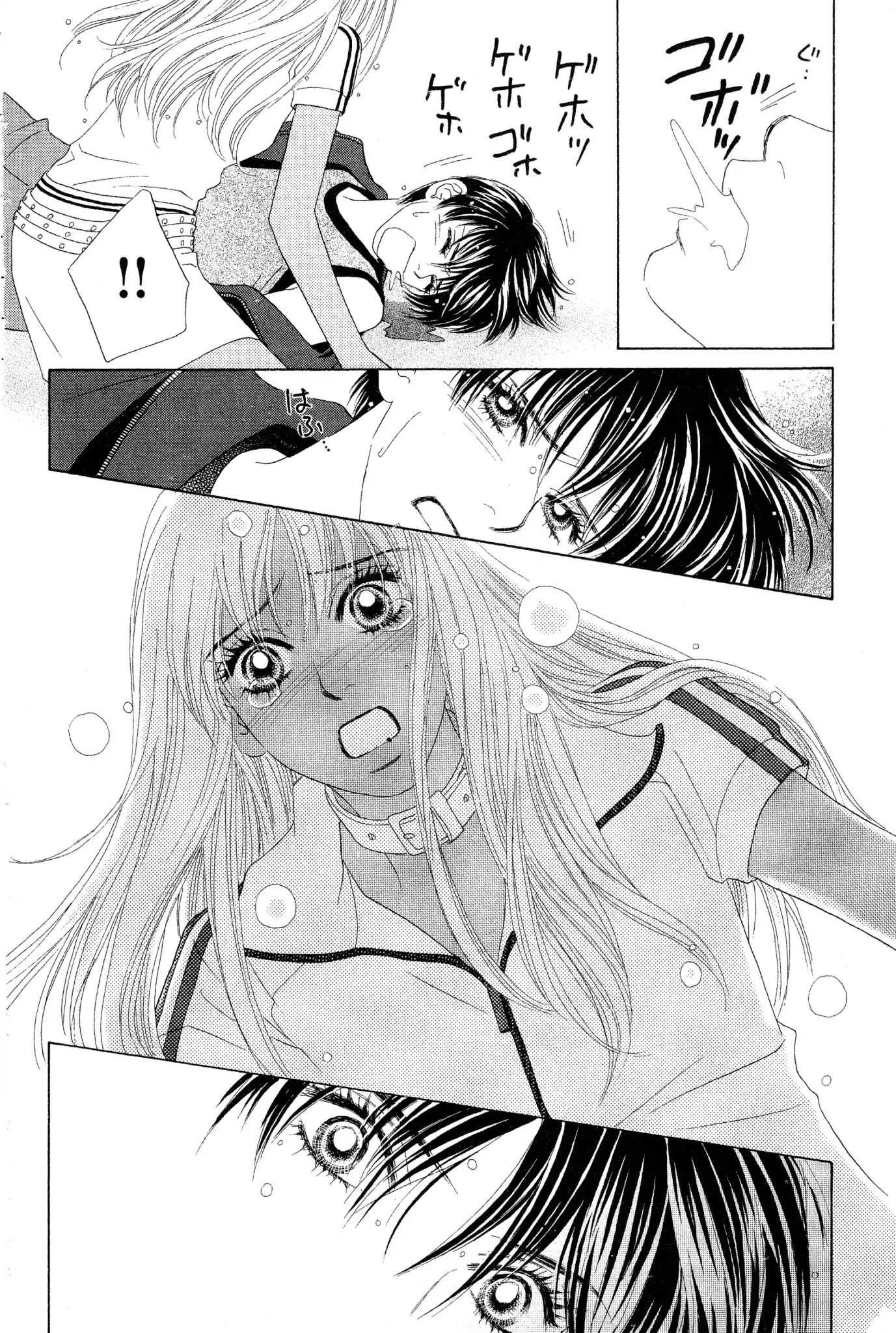 Read Peach Girl (en) Manga Online