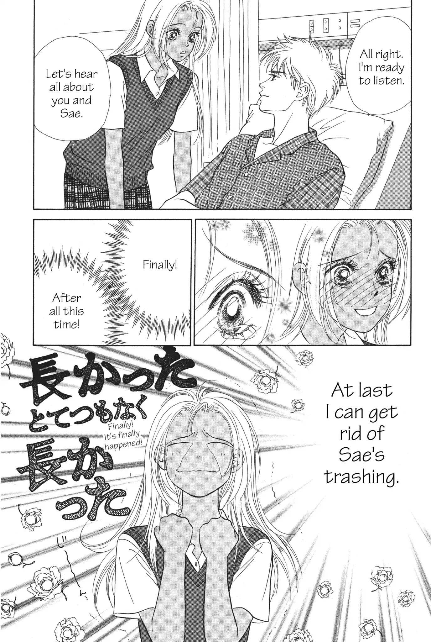 Read Peach Girl (en) Manga Online