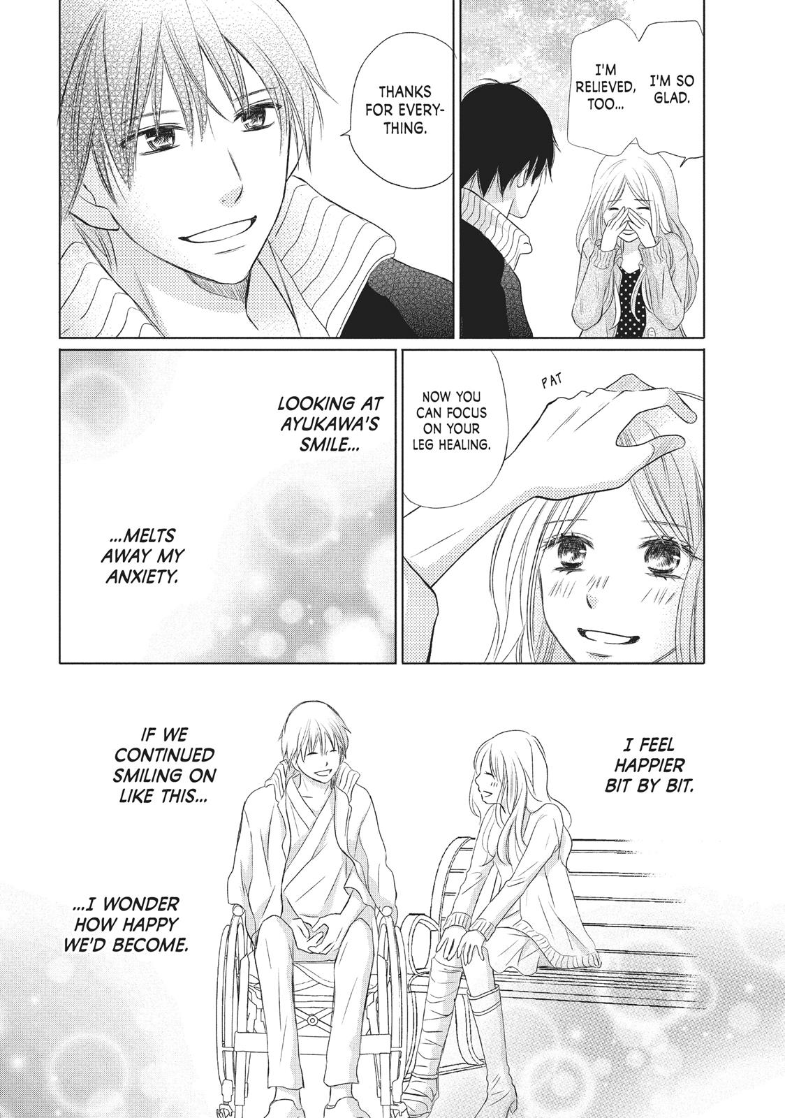 Read Perfect World (en) Manga Online