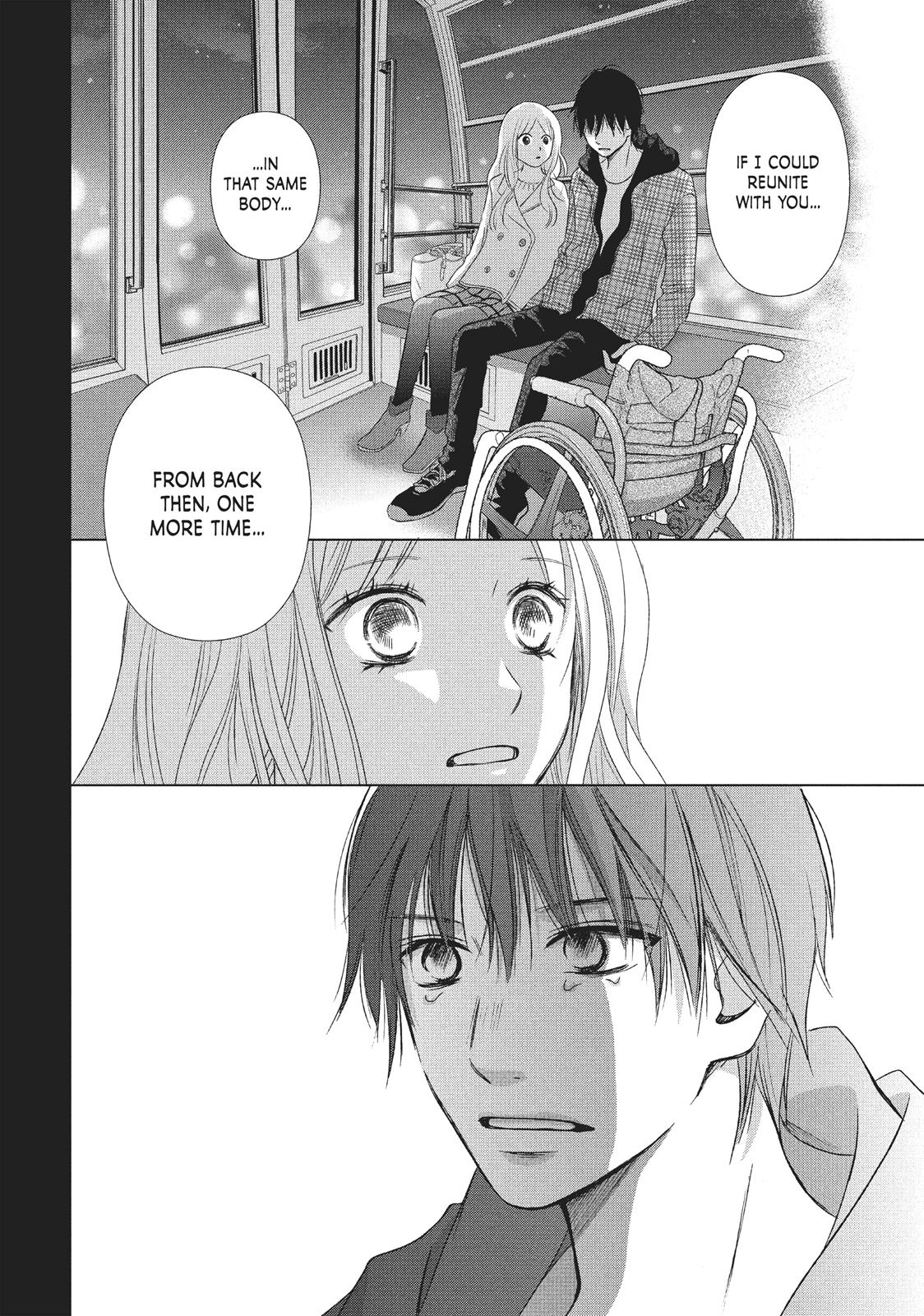 Read Perfect World (en) Manga Online