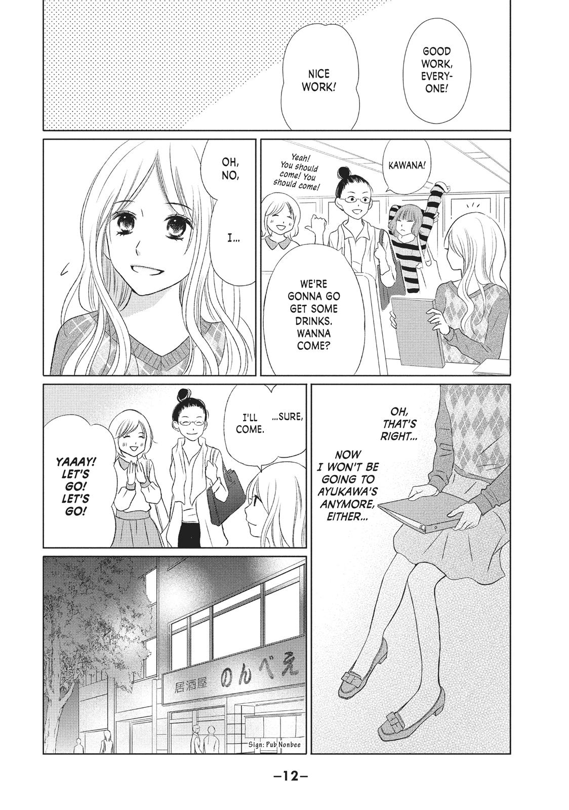 Read Perfect World (en) Manga Online