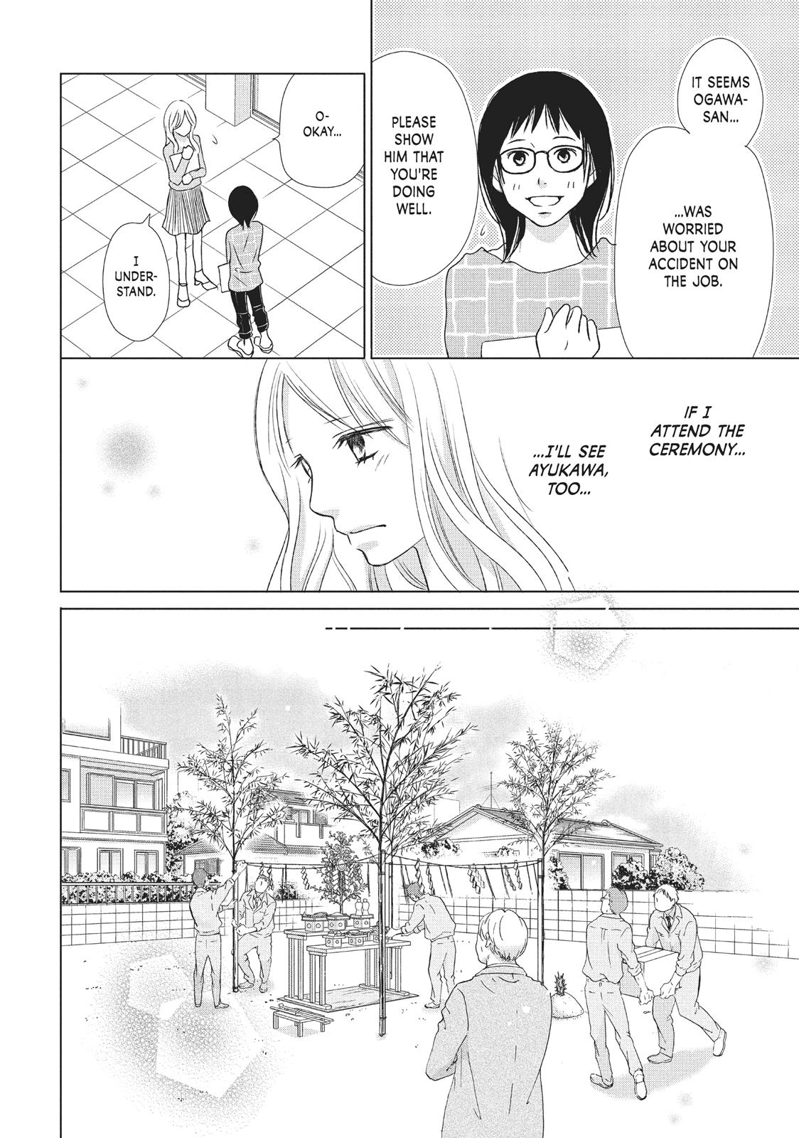 Read Perfect World (en) Manga Online