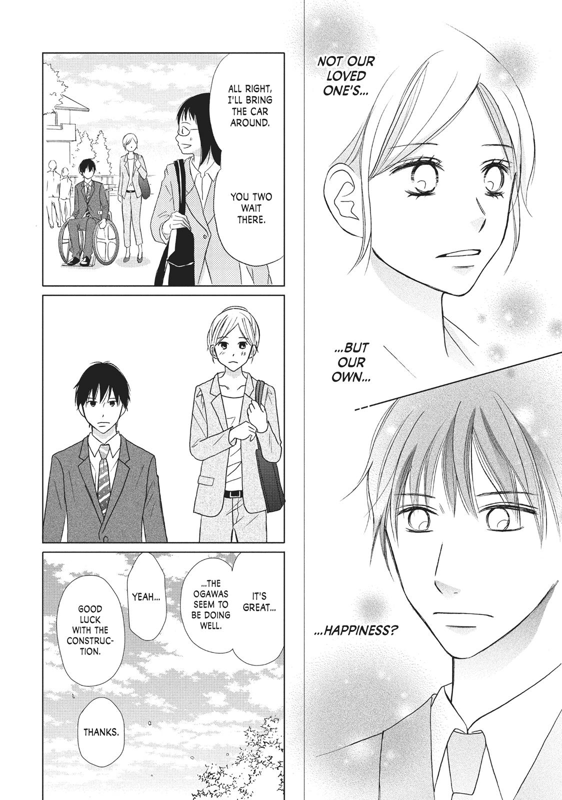 Read Perfect World (en) Manga Online