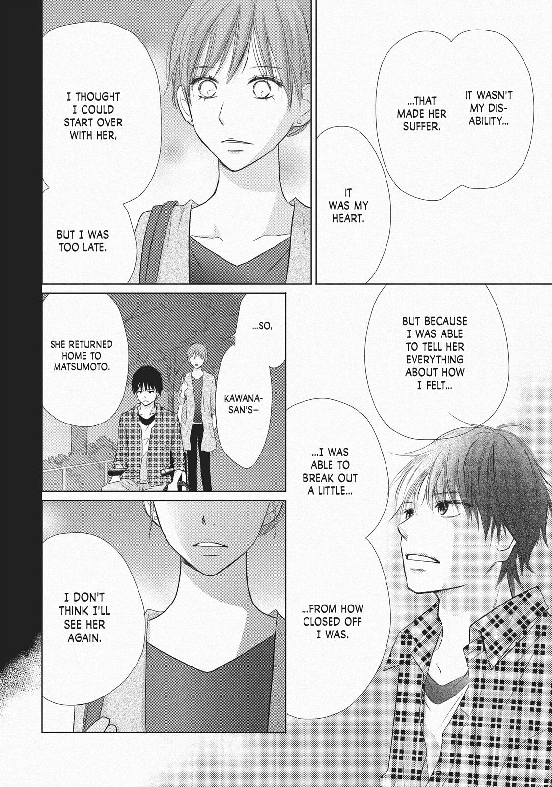 Read Perfect World (en) Manga Online