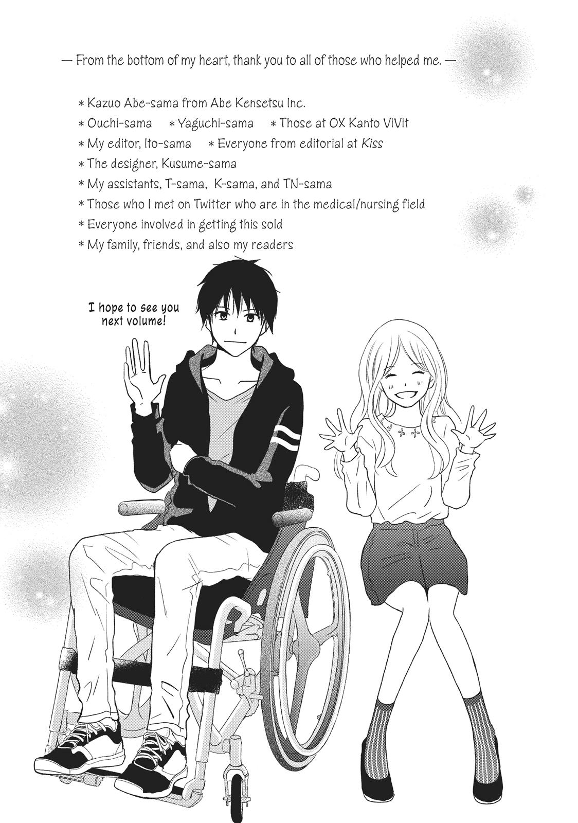 Read Perfect World (en) Manga Online