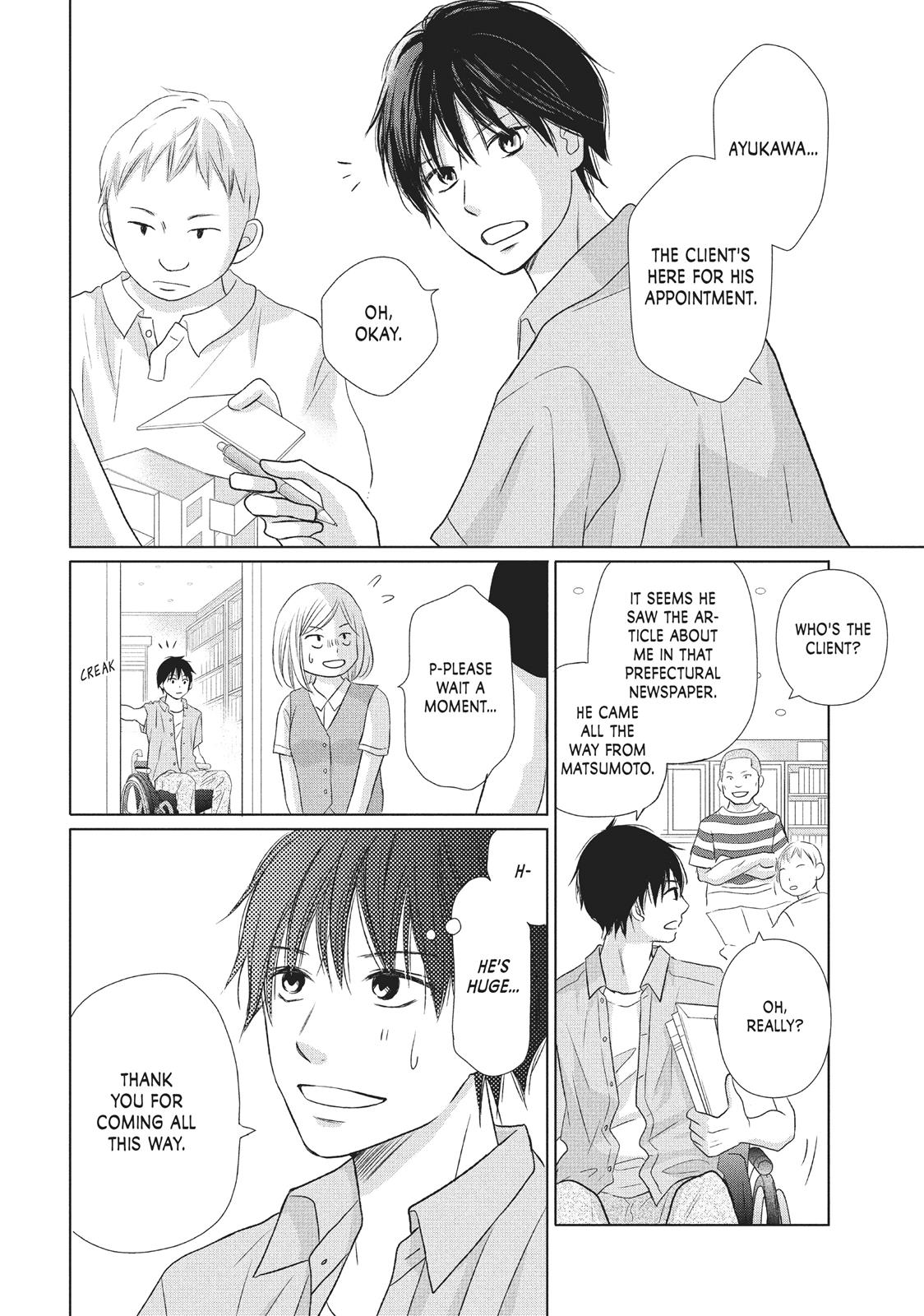 Read Perfect World (en) Manga Online