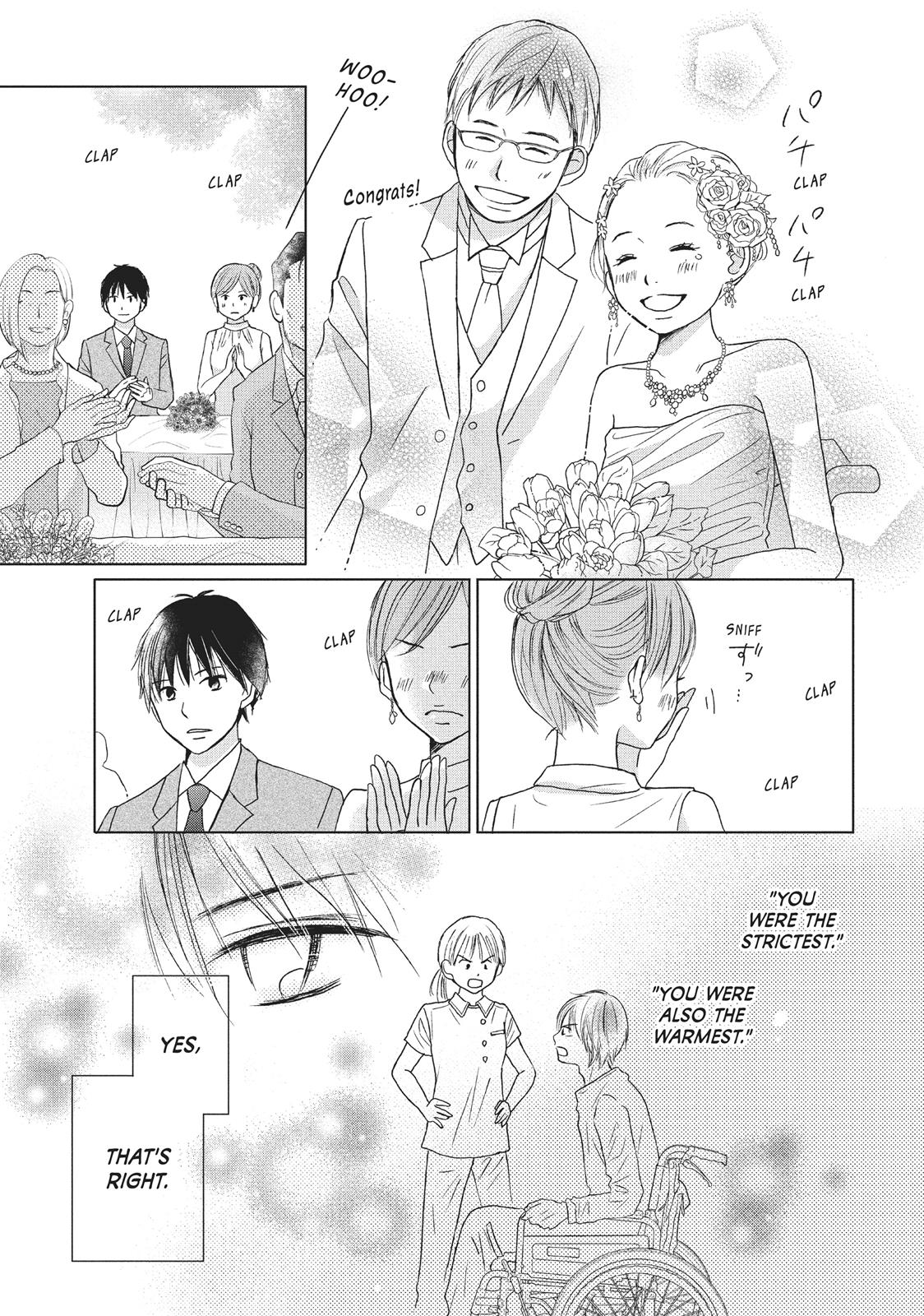 Read Perfect World (en) Manga Online