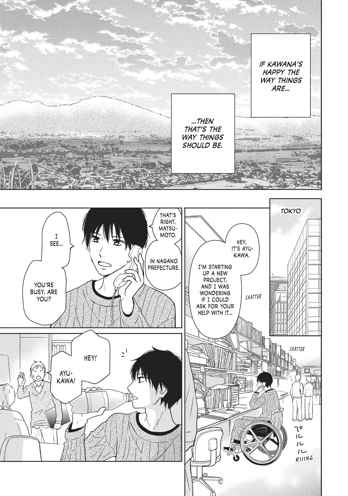 Read Perfect World (en) Manga Online