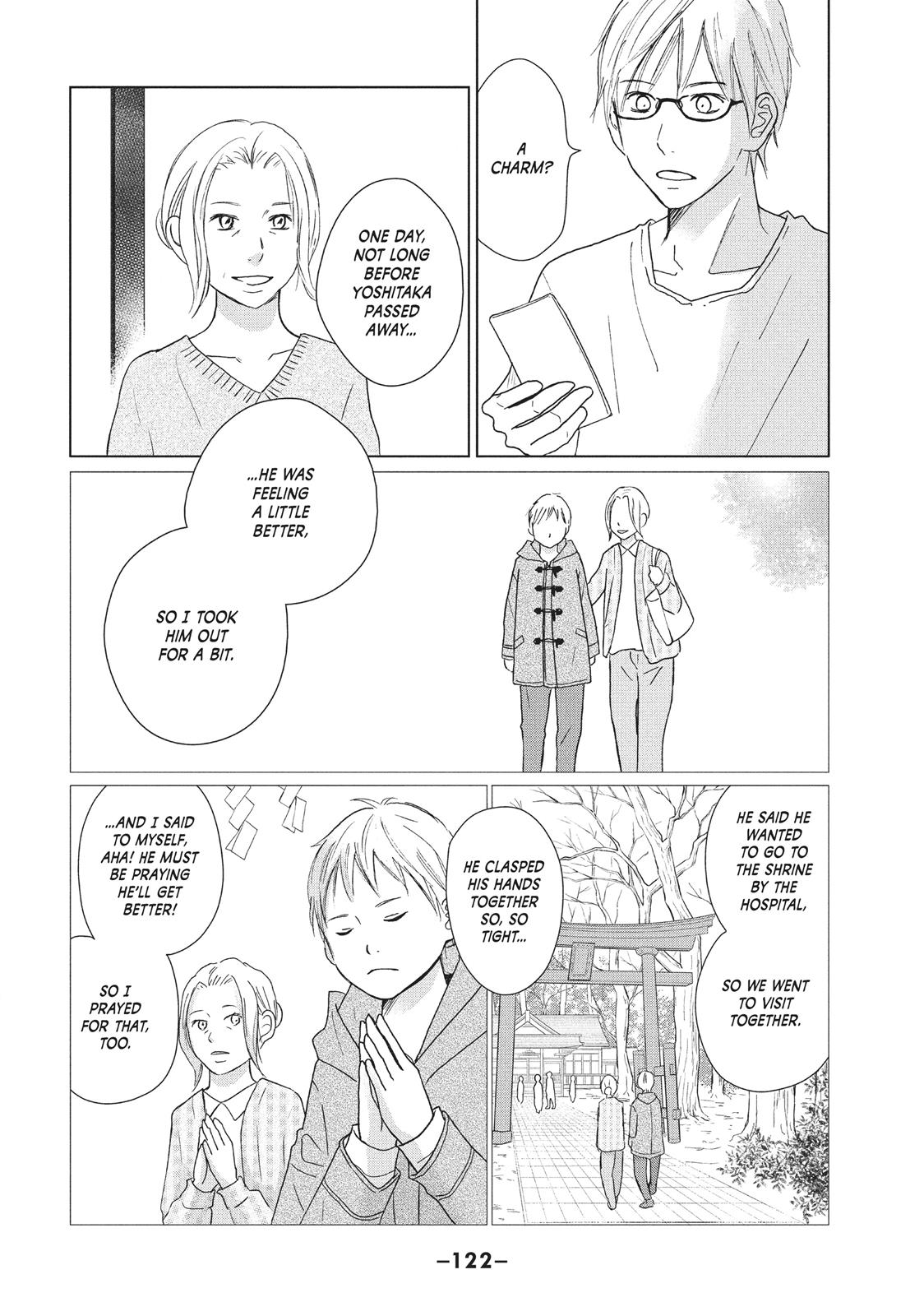 Read Perfect World (en) Manga Online