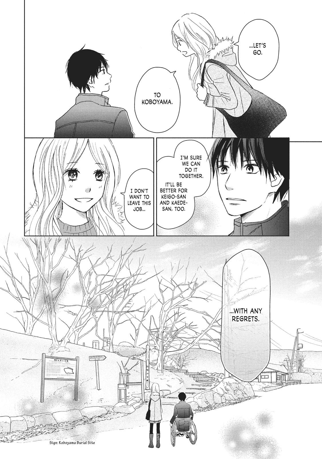 Read Perfect World (en) Manga Online