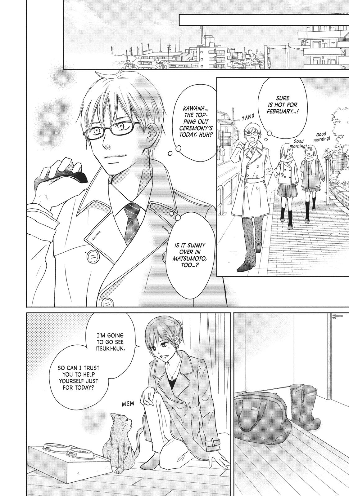 Read Perfect World (en) Manga Online