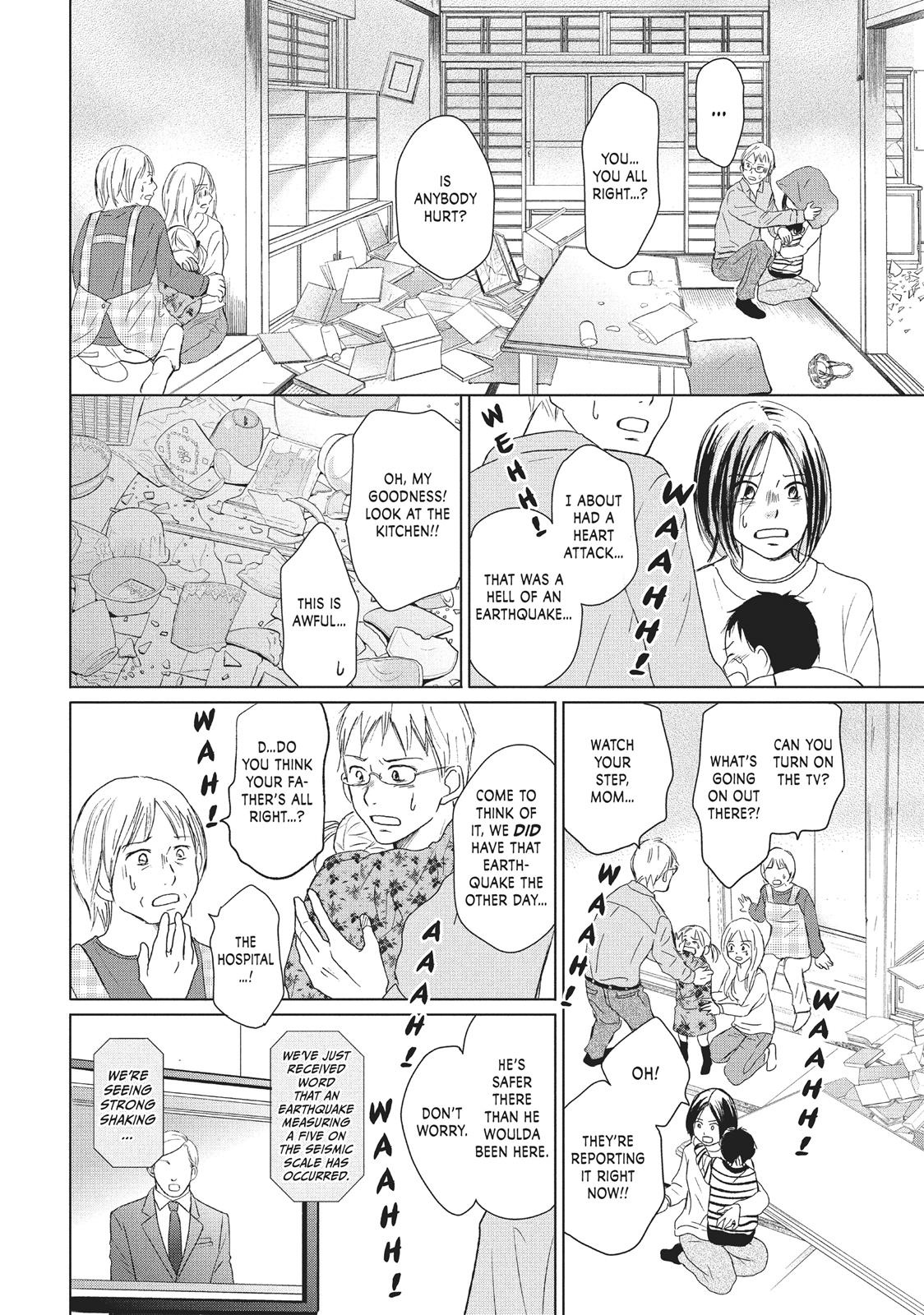 Read Perfect World (en) Manga Online