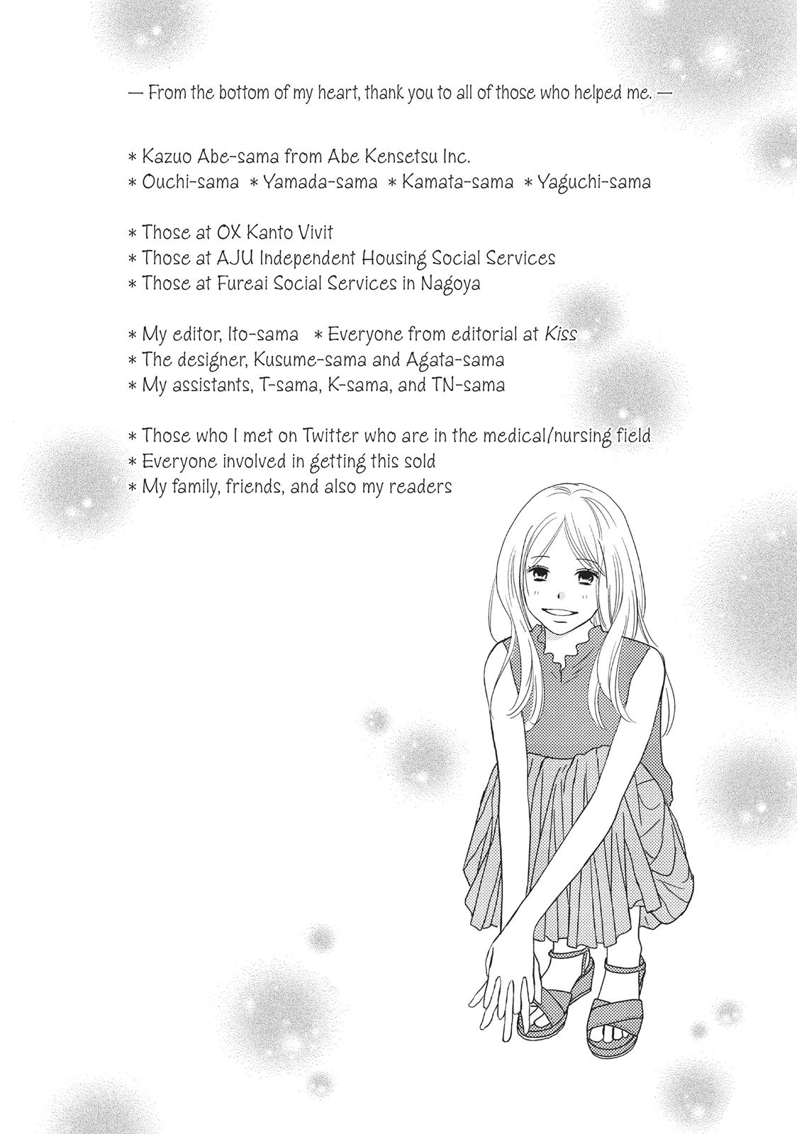 Read Perfect World (en) Manga Online