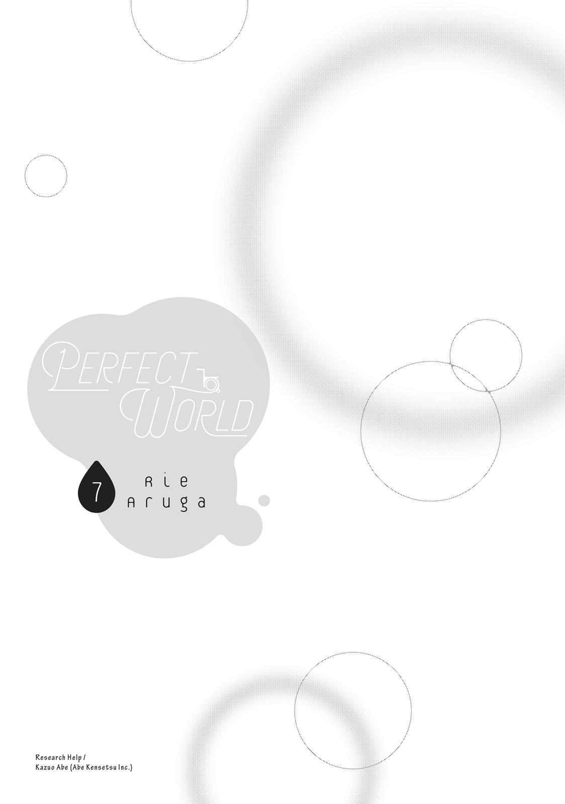 Read Perfect World (en) Manga Online