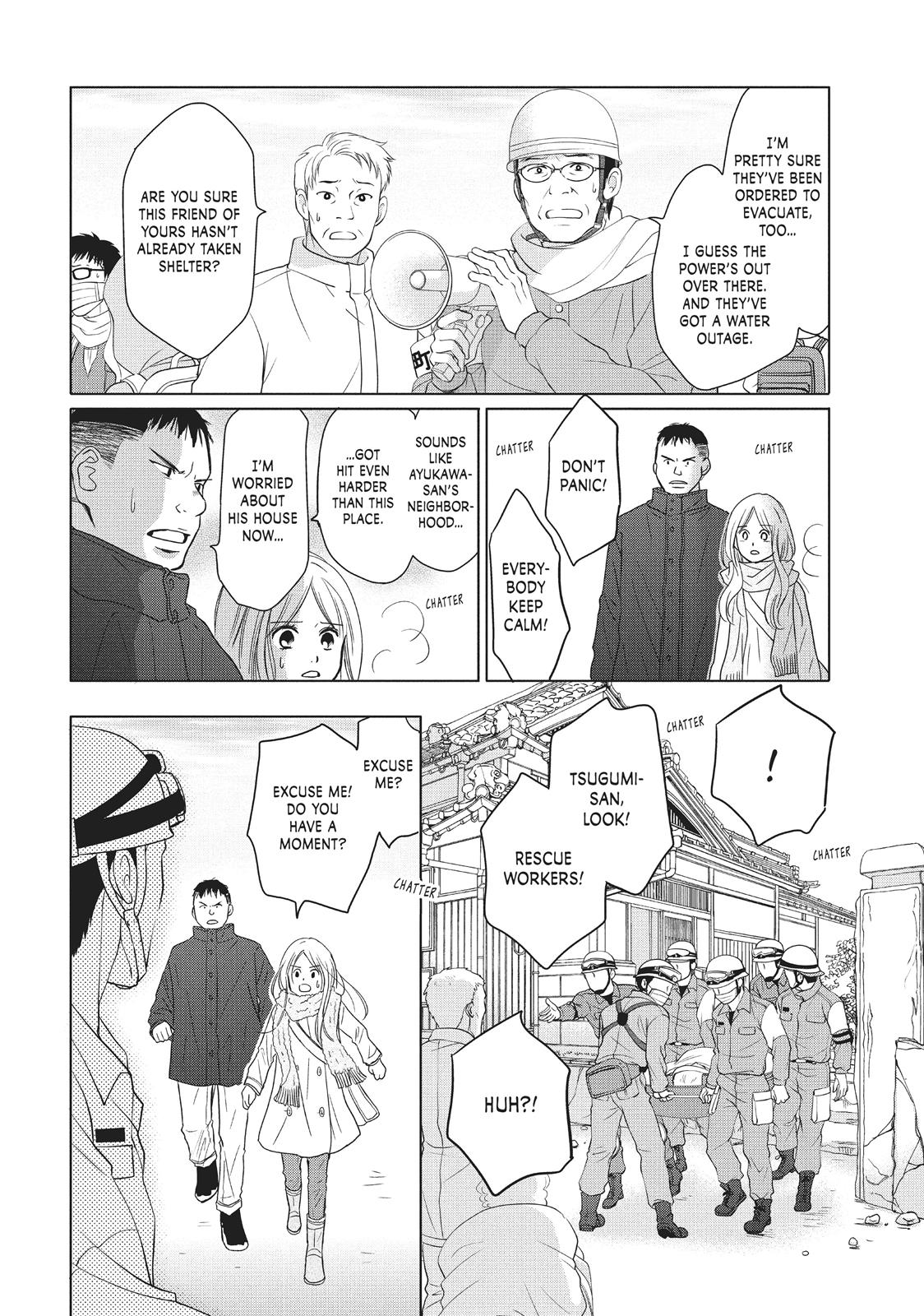 Read Perfect World (en) Manga Online