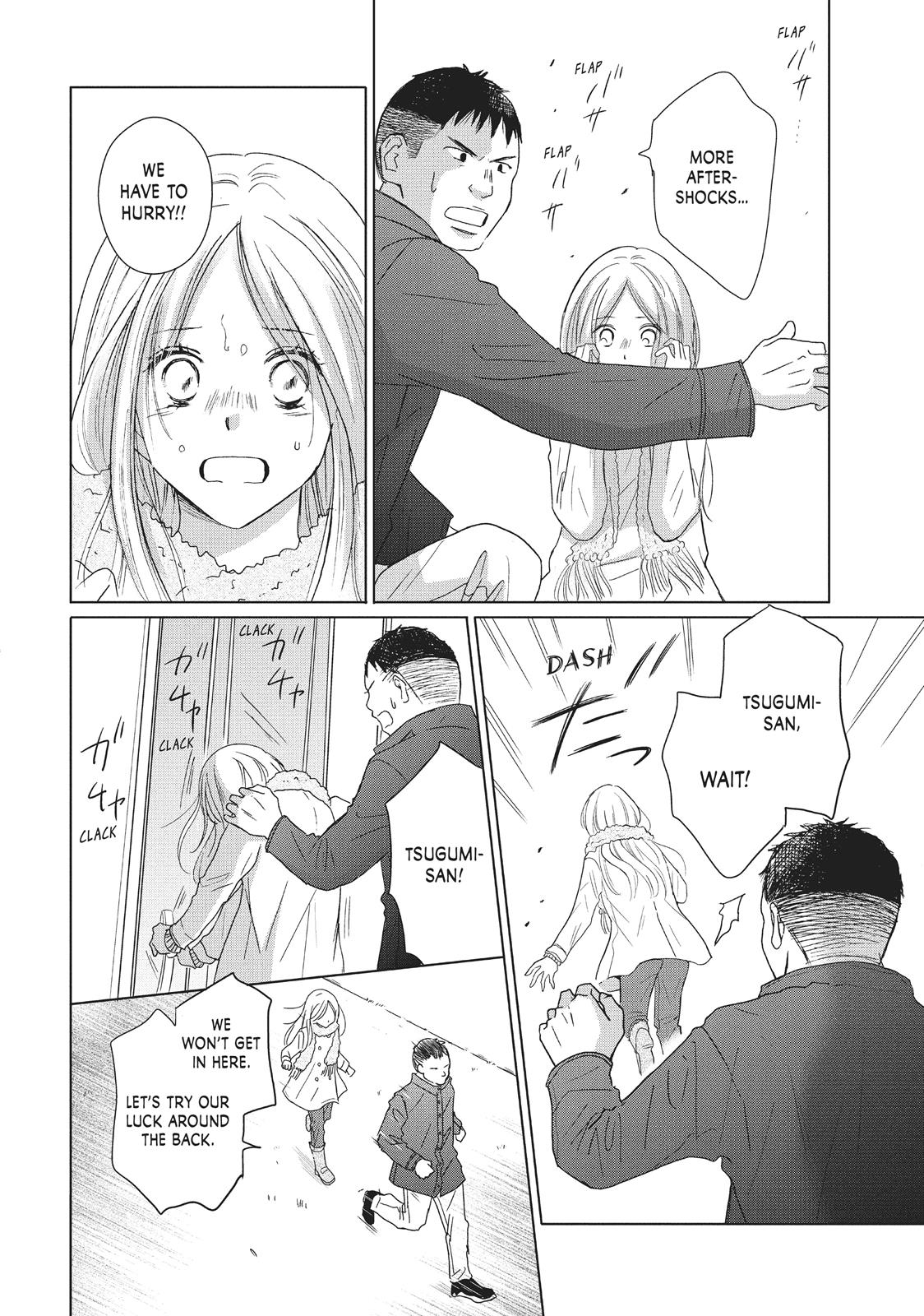 Read Perfect World (en) Manga Online