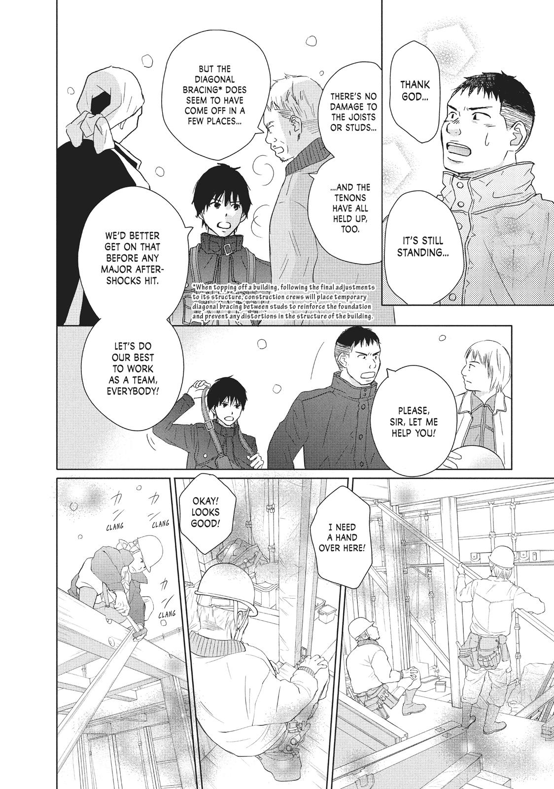 Read Perfect World (en) Manga Online