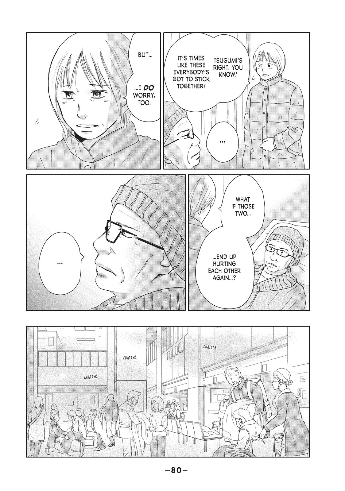 Read Perfect World (en) Manga Online