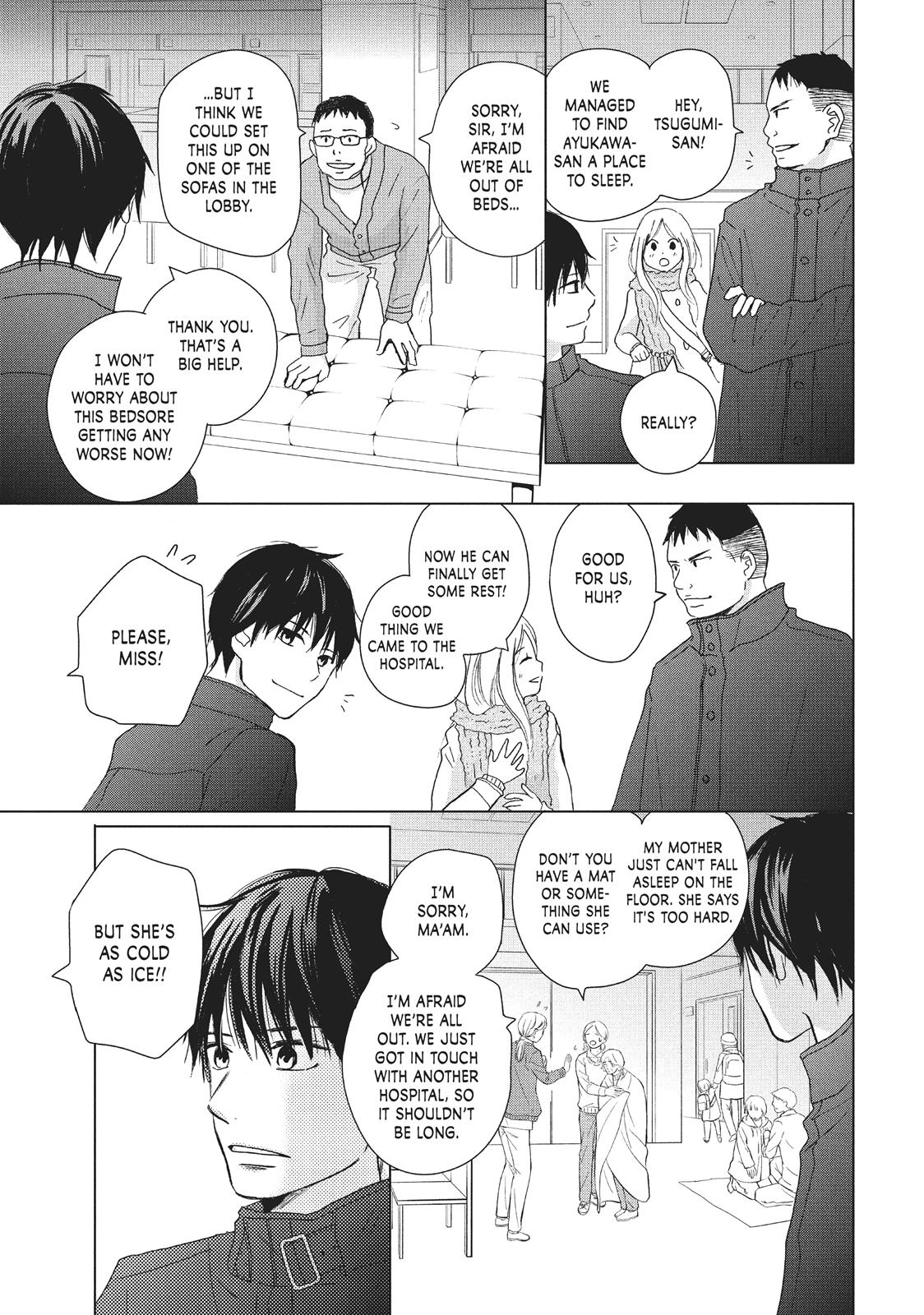 Read Perfect World (en) Manga Online