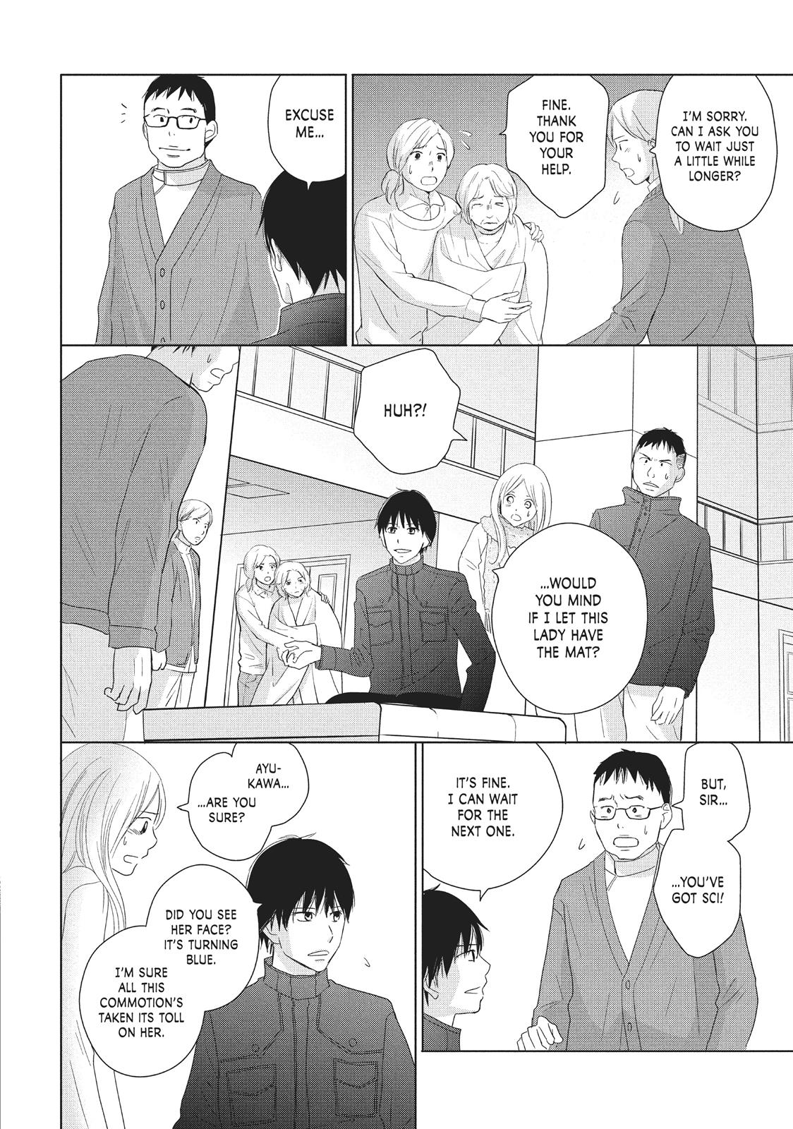 Read Perfect World (en) Manga Online