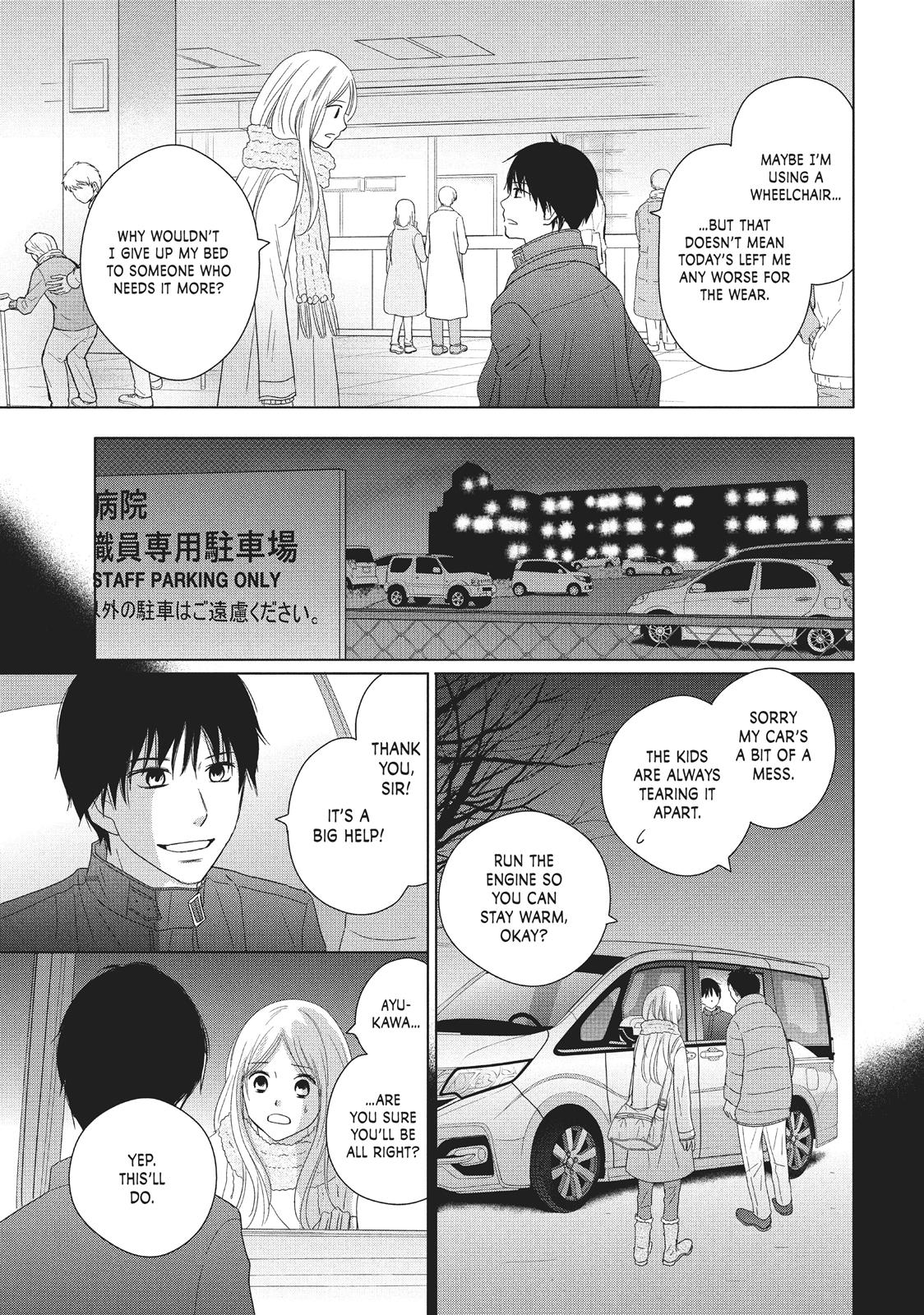 Read Perfect World (en) Manga Online