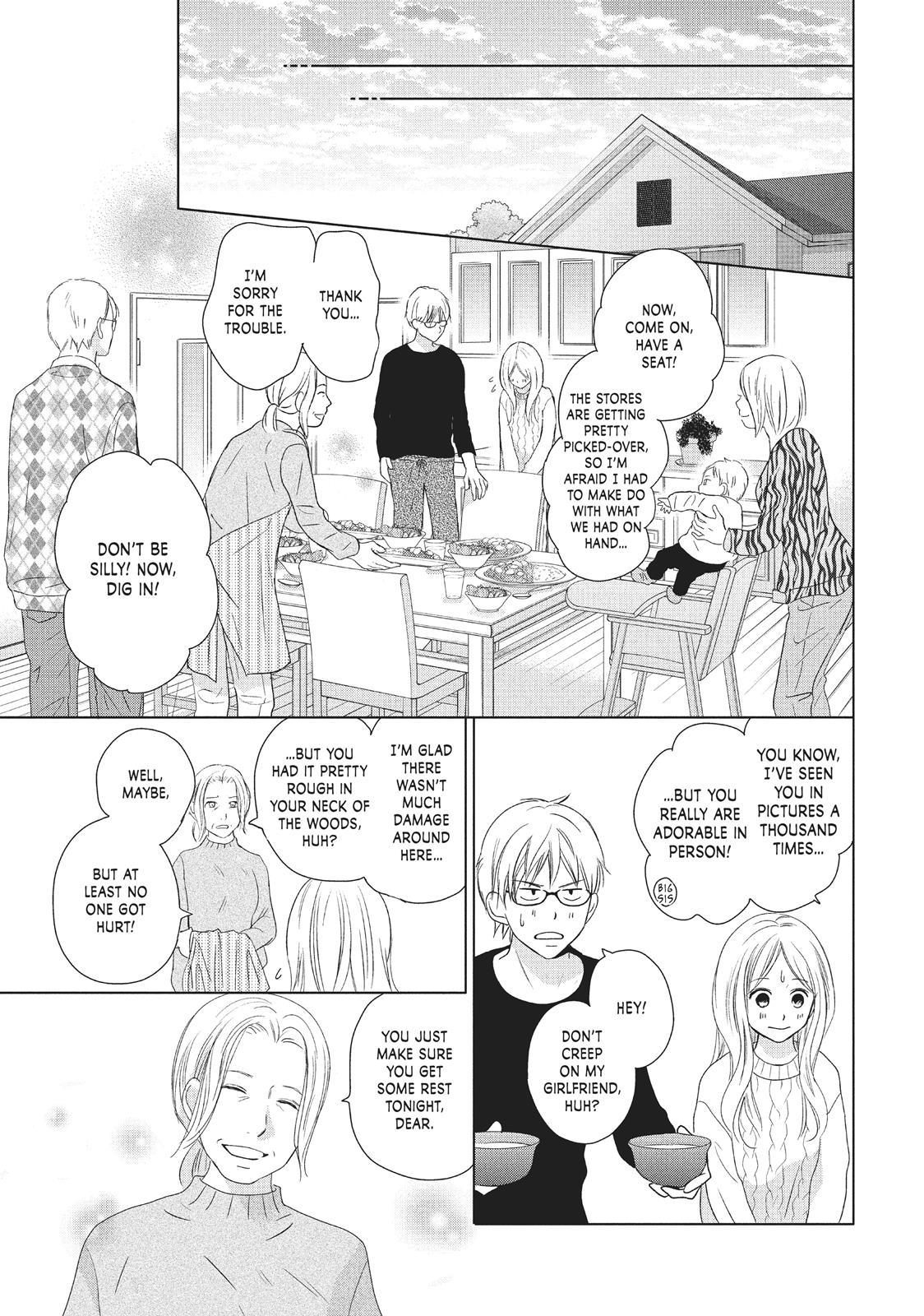 Read Perfect World (en) Manga Online