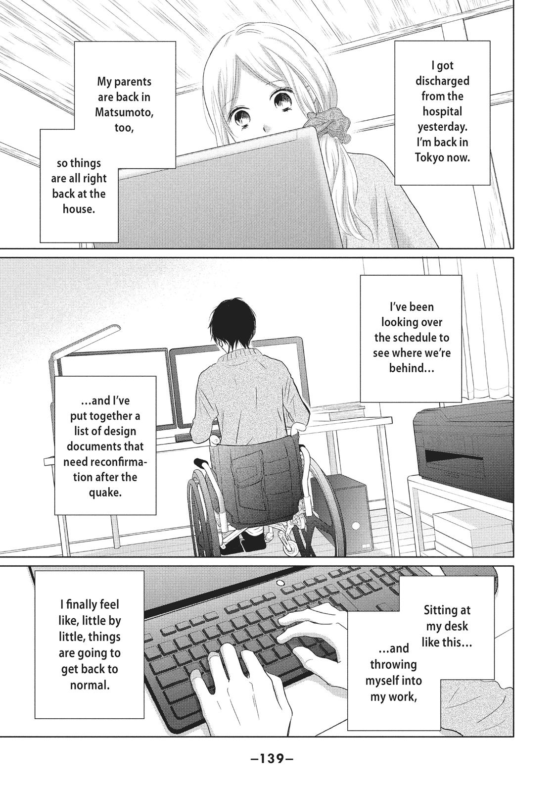 Read Perfect World (en) Manga Online