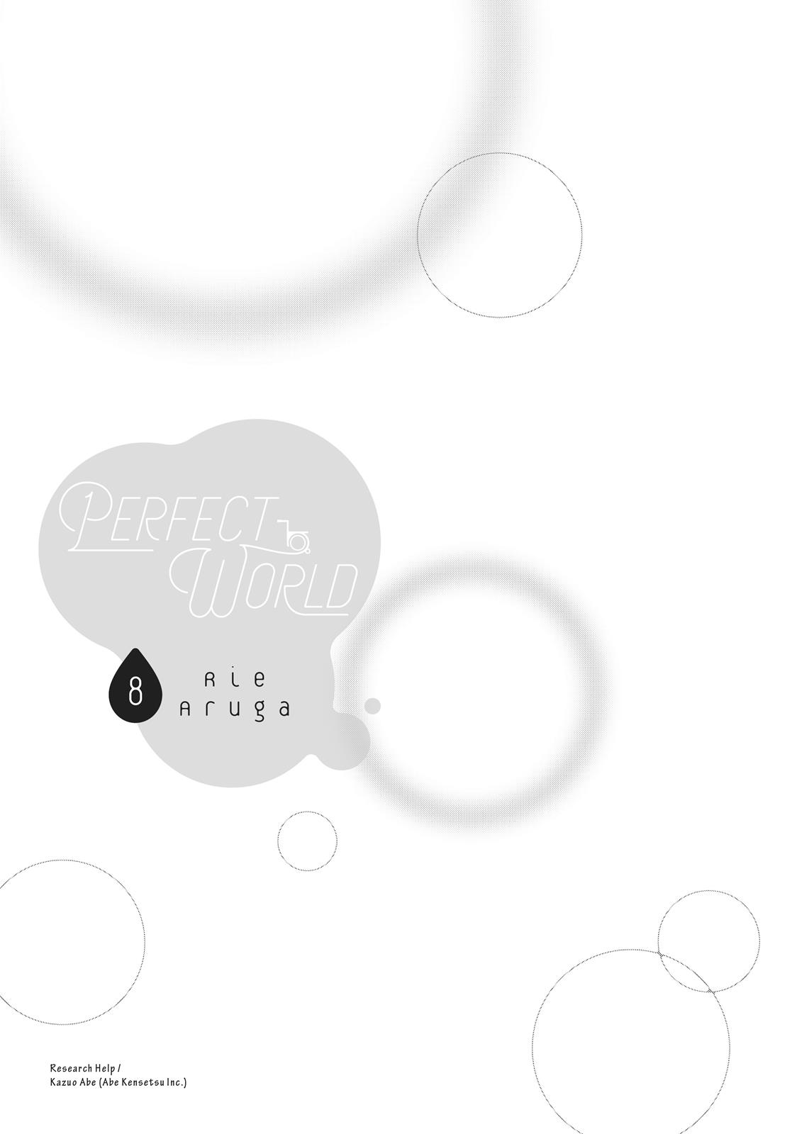 Read Perfect World (en) Manga Online