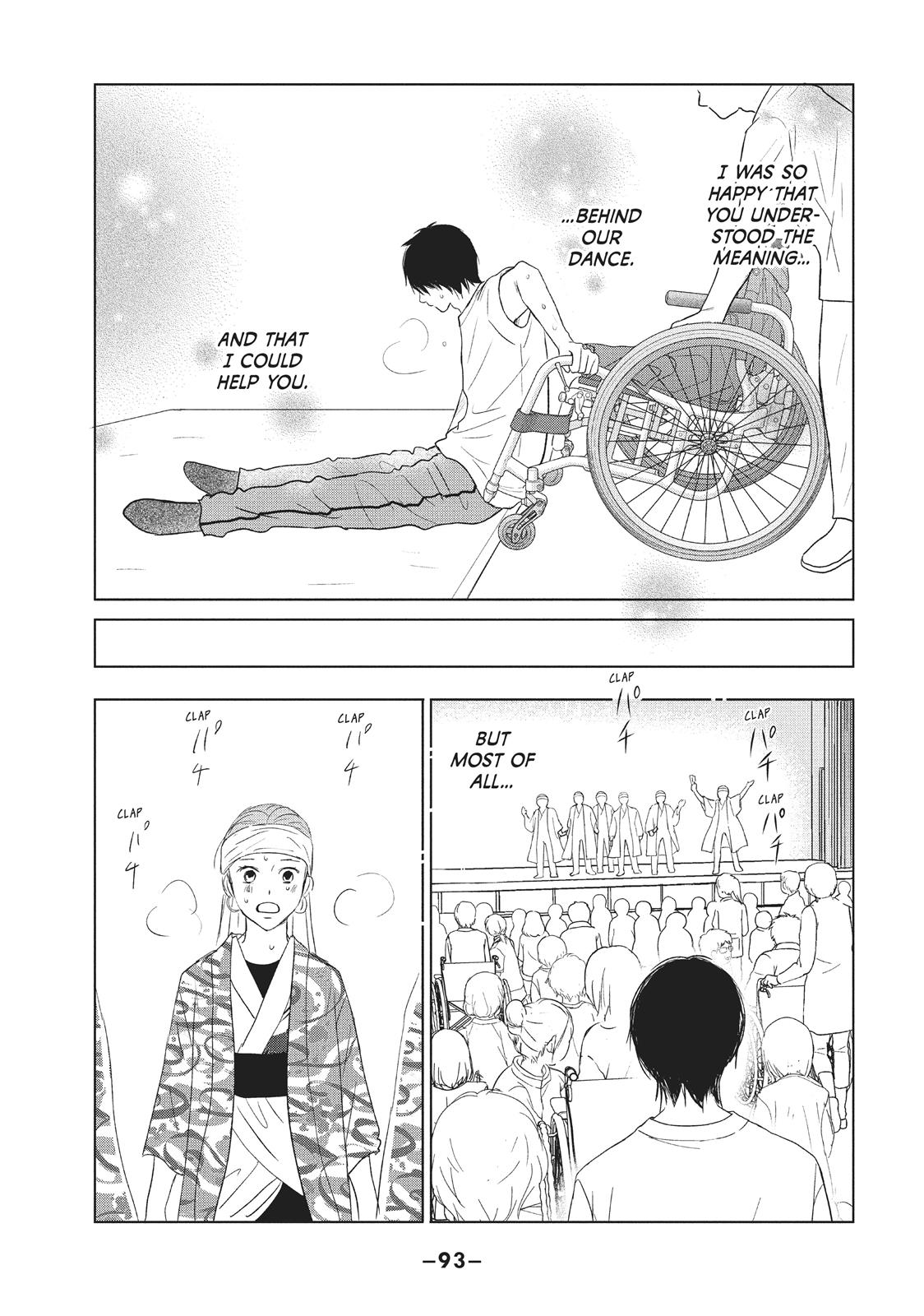 Read Perfect World (en) Manga Online