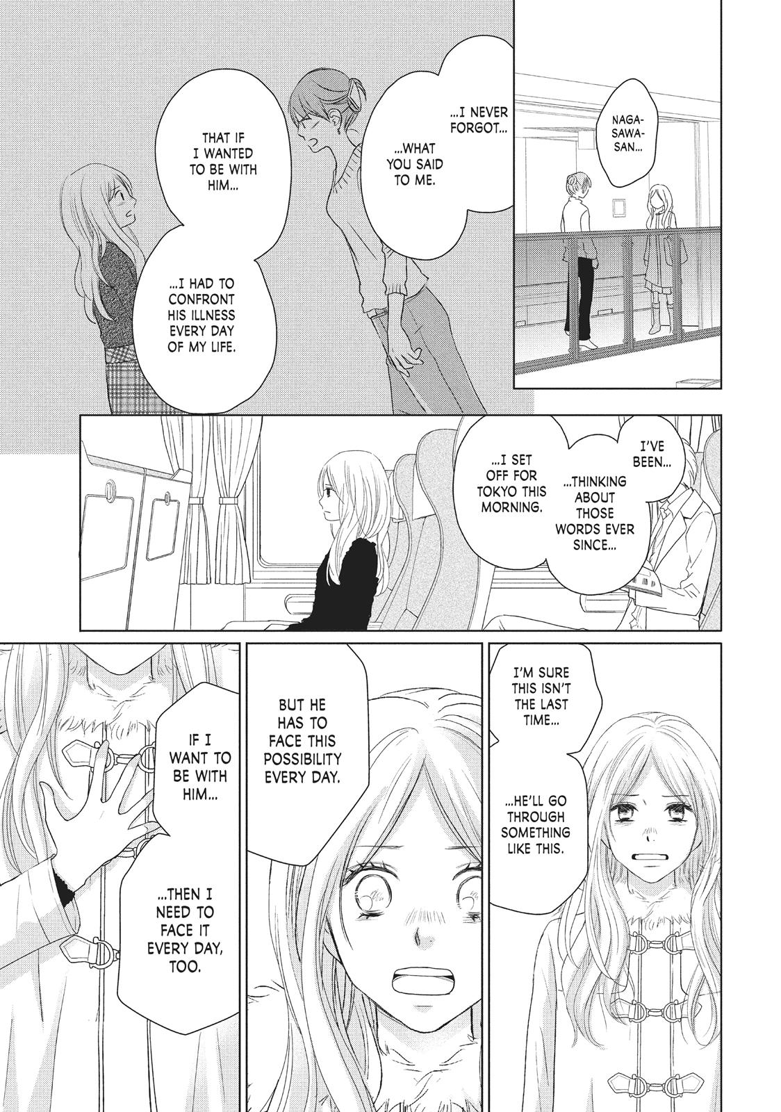 Read Perfect World (en) Manga Online