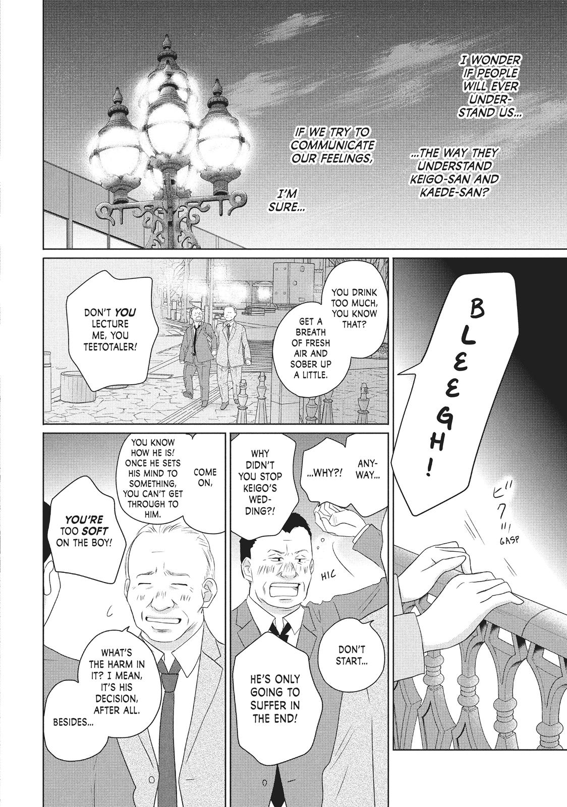 Read Perfect World (en) Manga Online