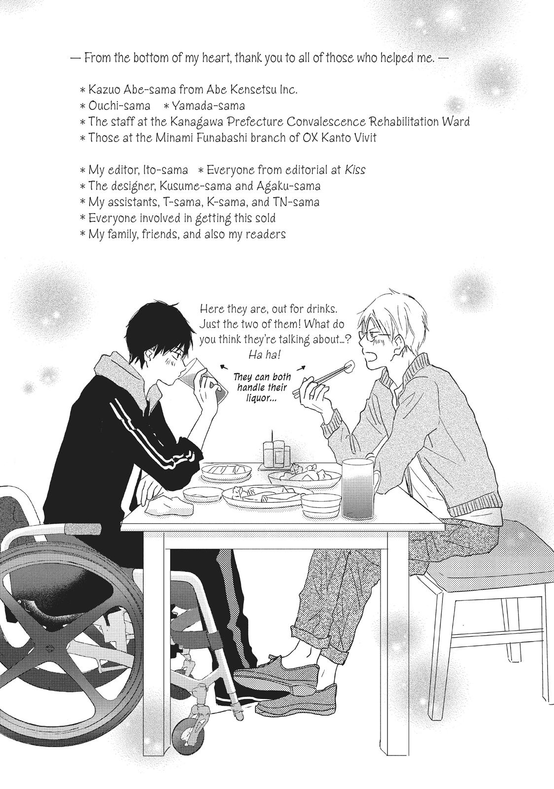 Read Perfect World (en) Manga Online