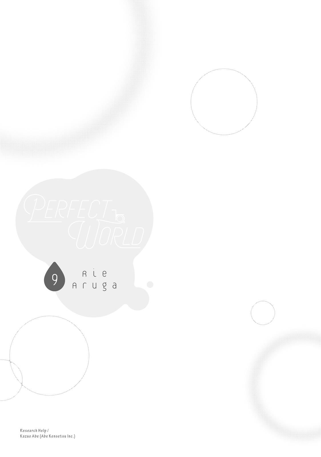 Read Perfect World (en) Manga Online