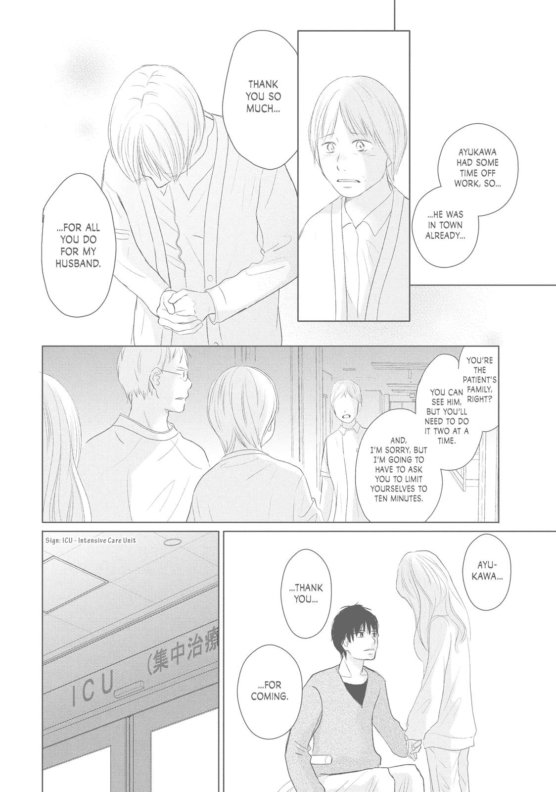 Read Perfect World (en) Manga Online