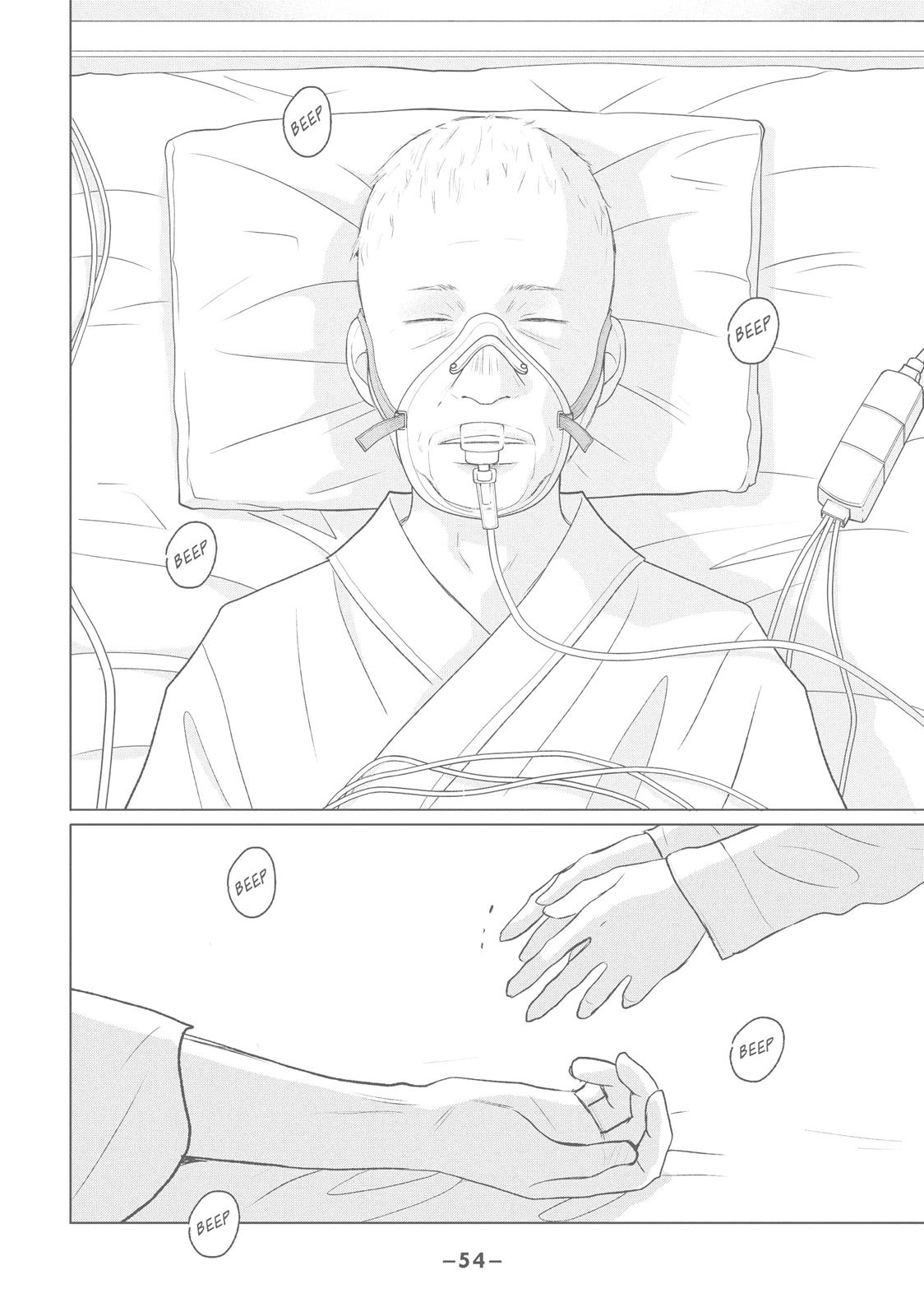 Read Perfect World (en) Manga Online