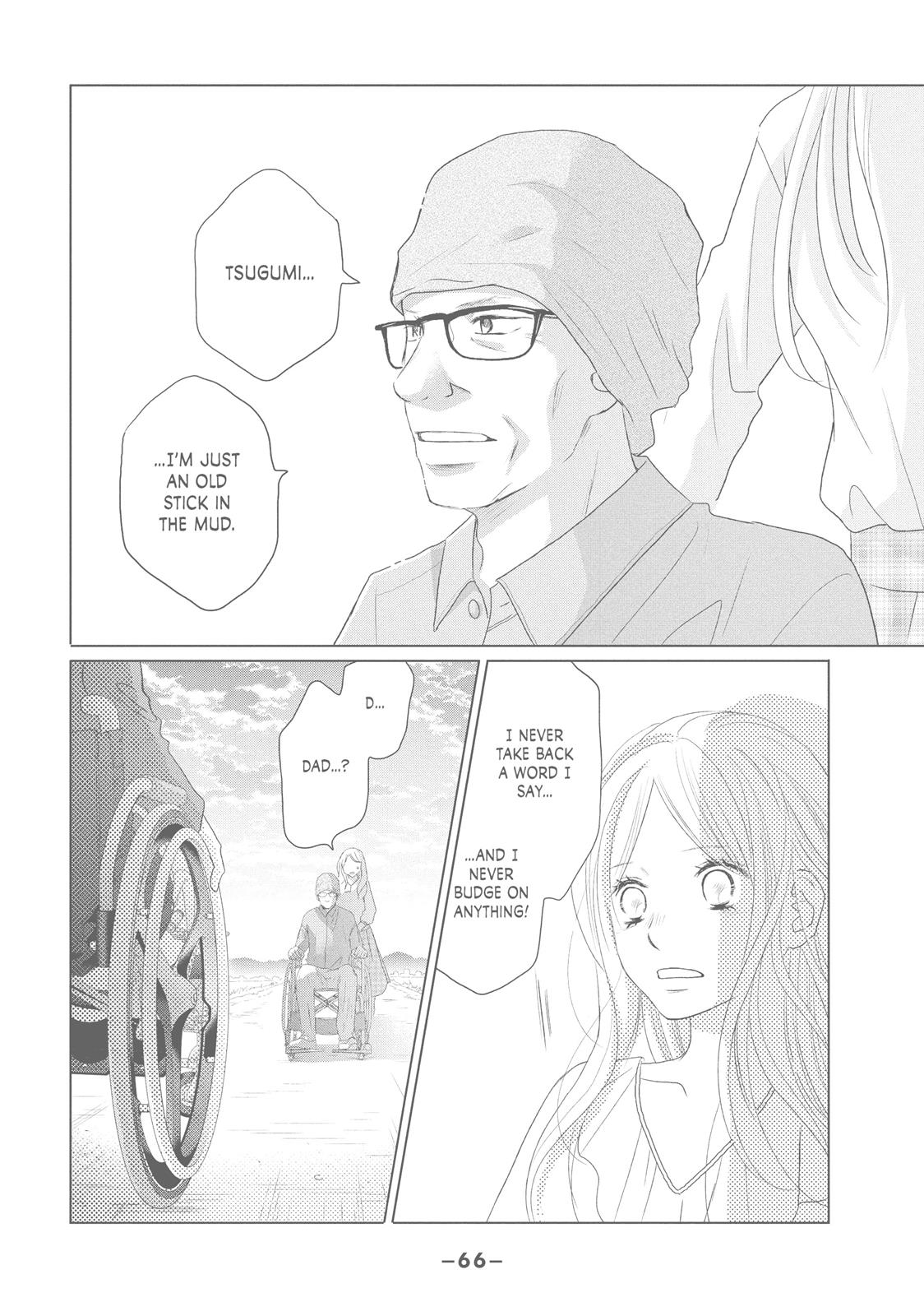 Read Perfect World (en) Manga Online