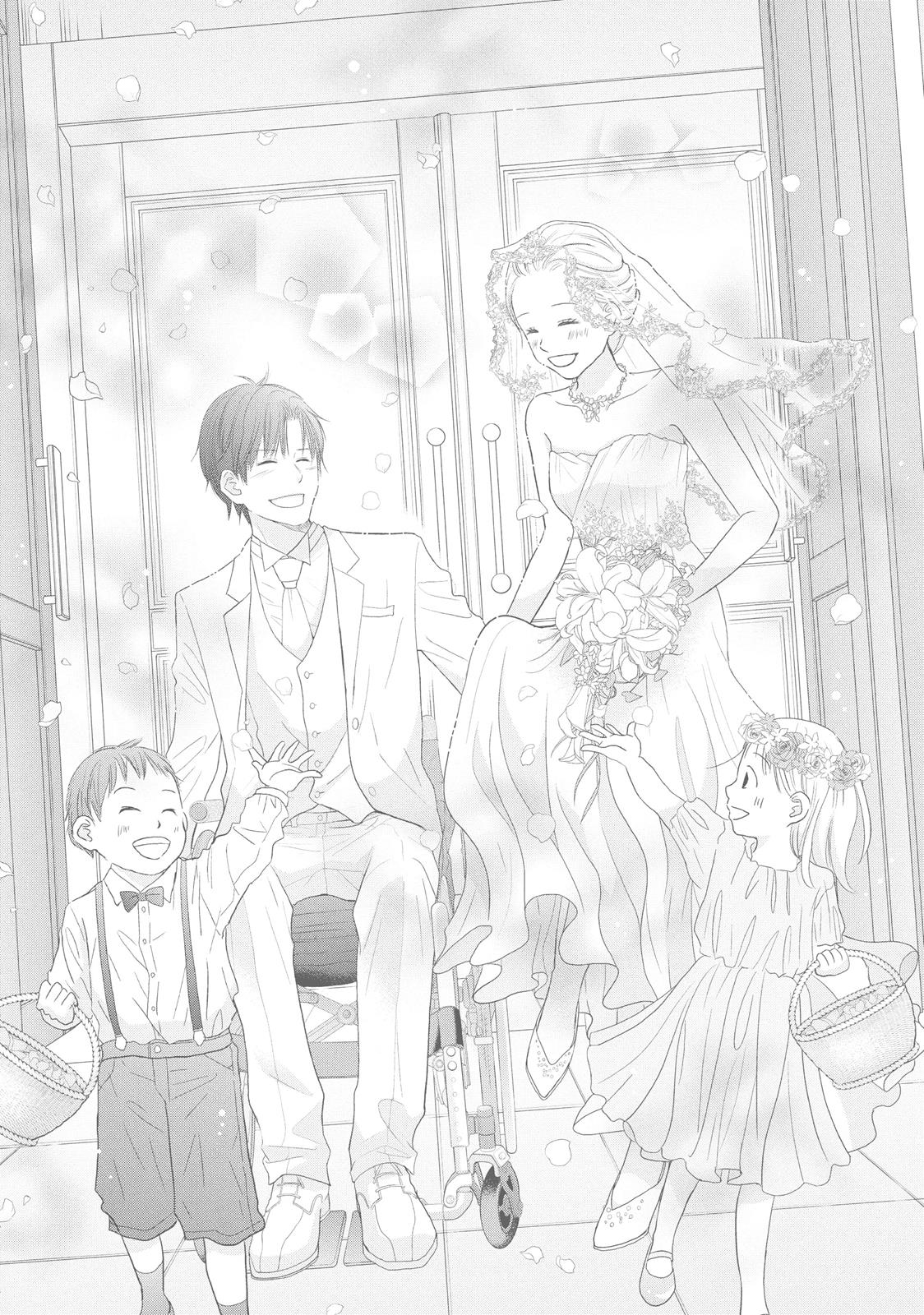 Read Perfect World (en) Manga Online