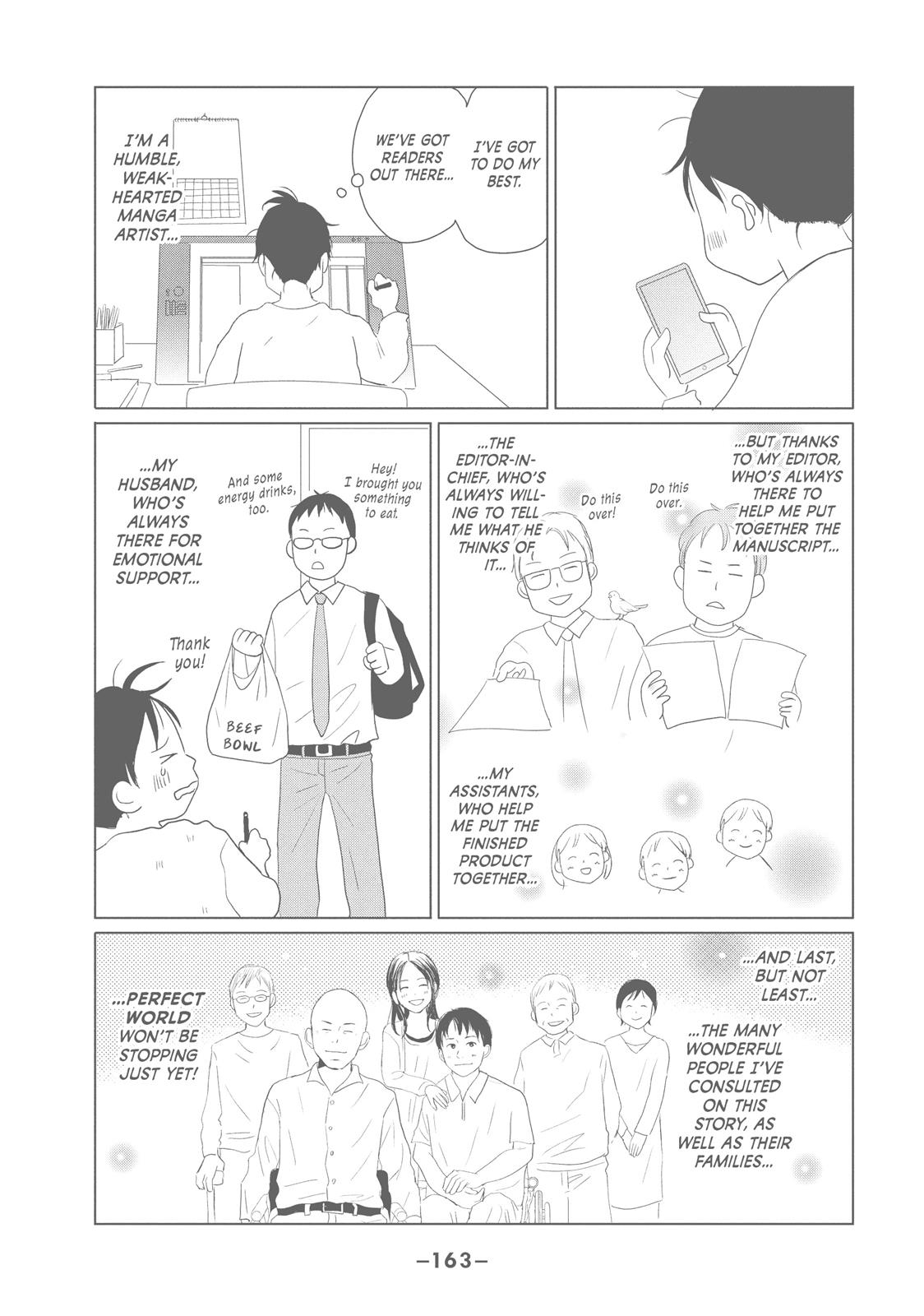 Read Perfect World (en) Manga Online