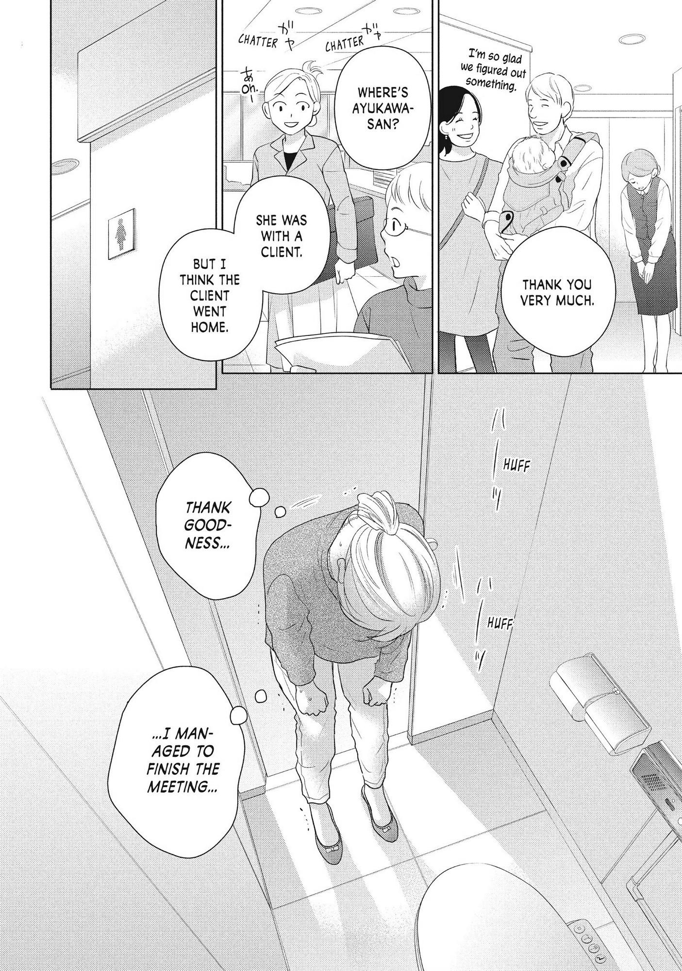 Read Perfect World (en) Manga Online