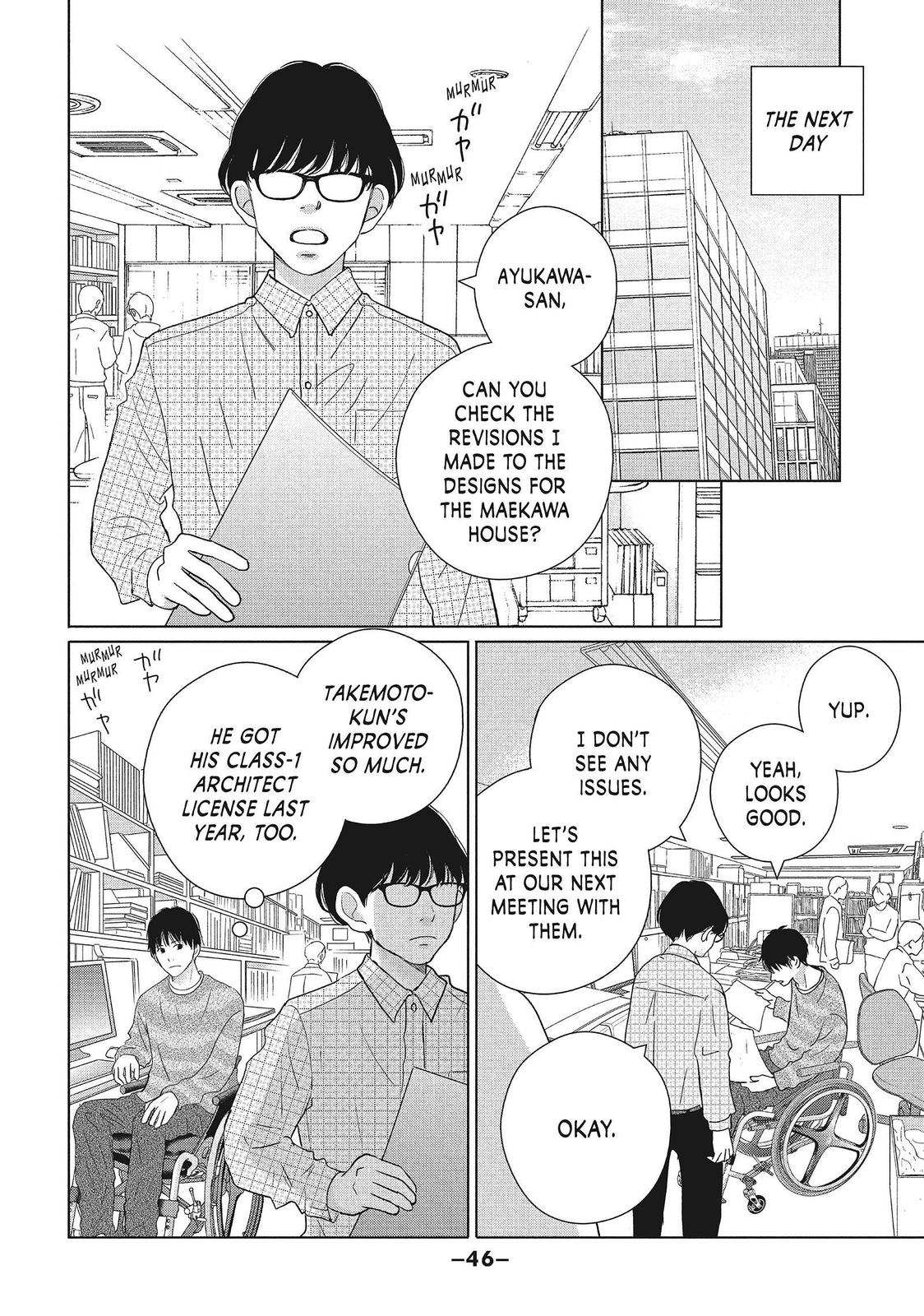 Read Perfect World (en) Manga Online