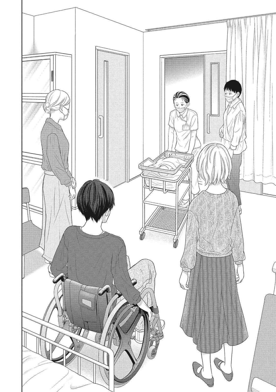 Read Perfect World (en) Manga Online