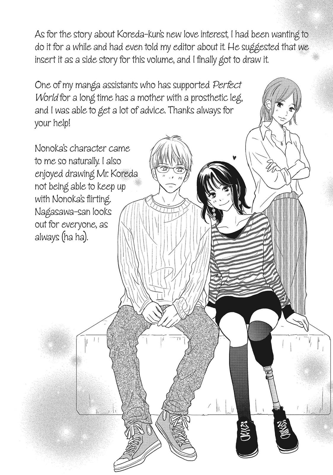 Read Perfect World (en) Manga Online