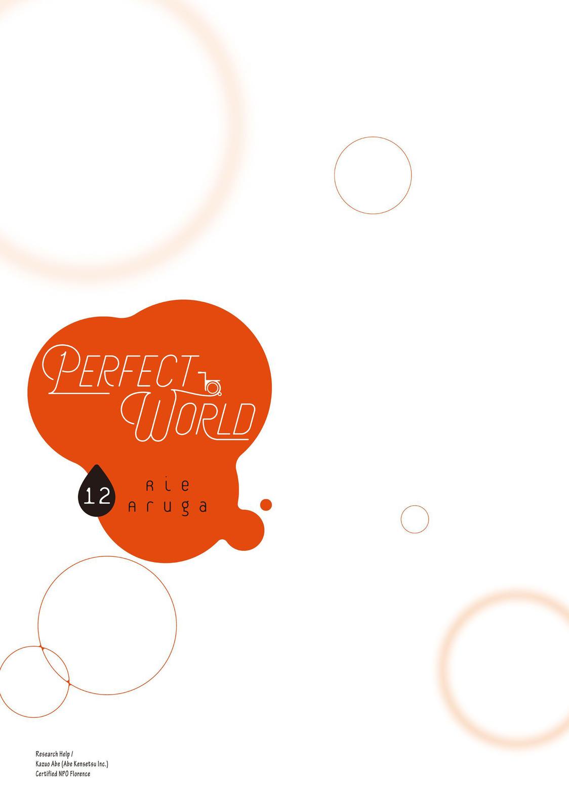 Read Perfect World (en) Manga Online