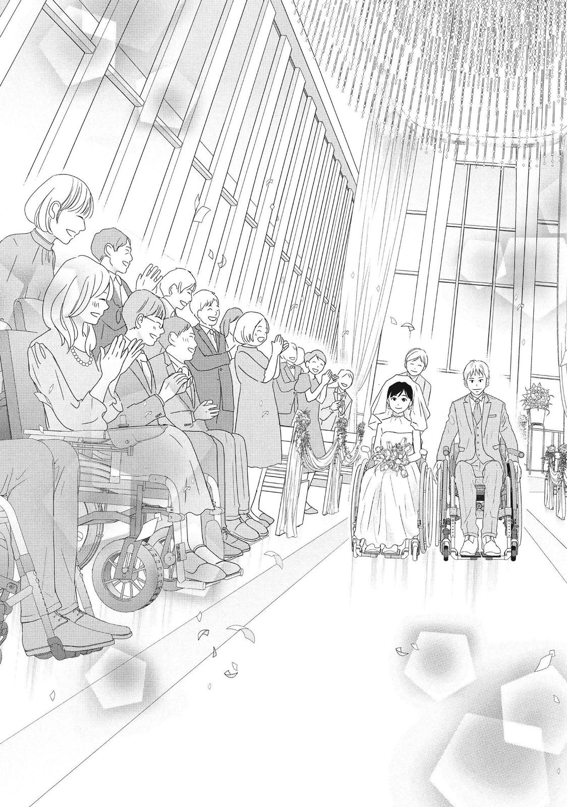 Read Perfect World (en) Manga Online