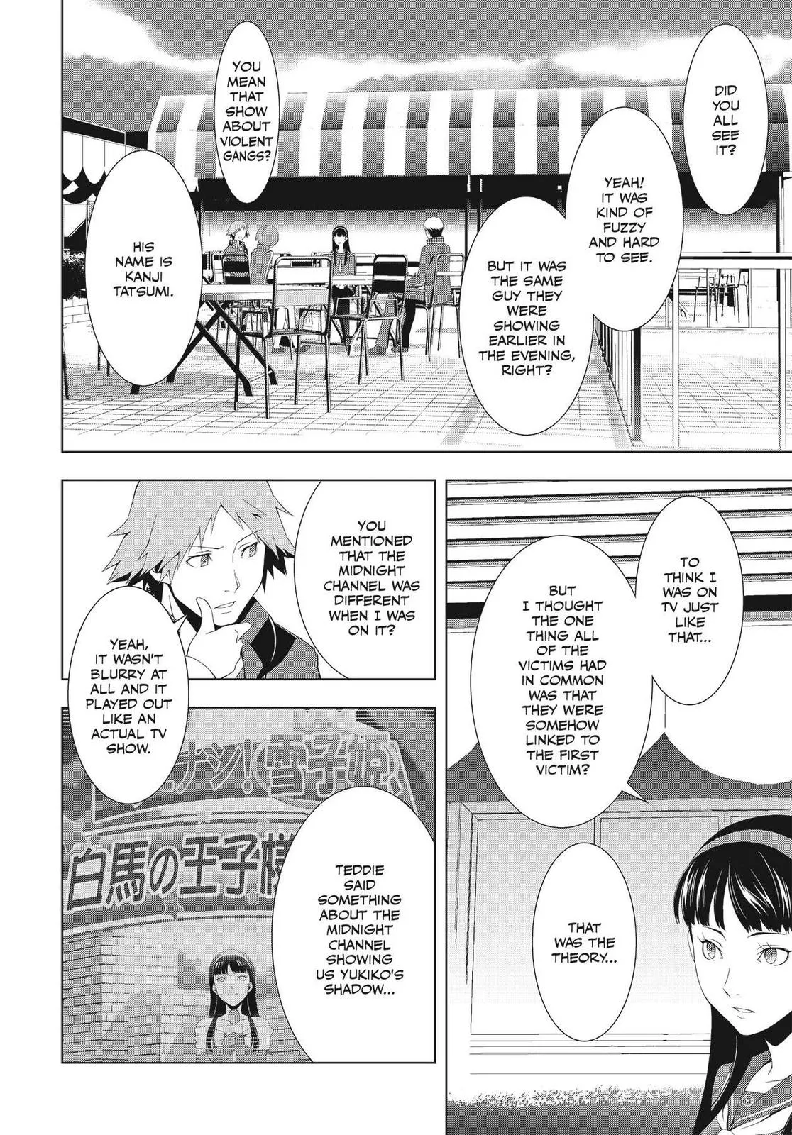 Read Persona 4 (en) Manga Online