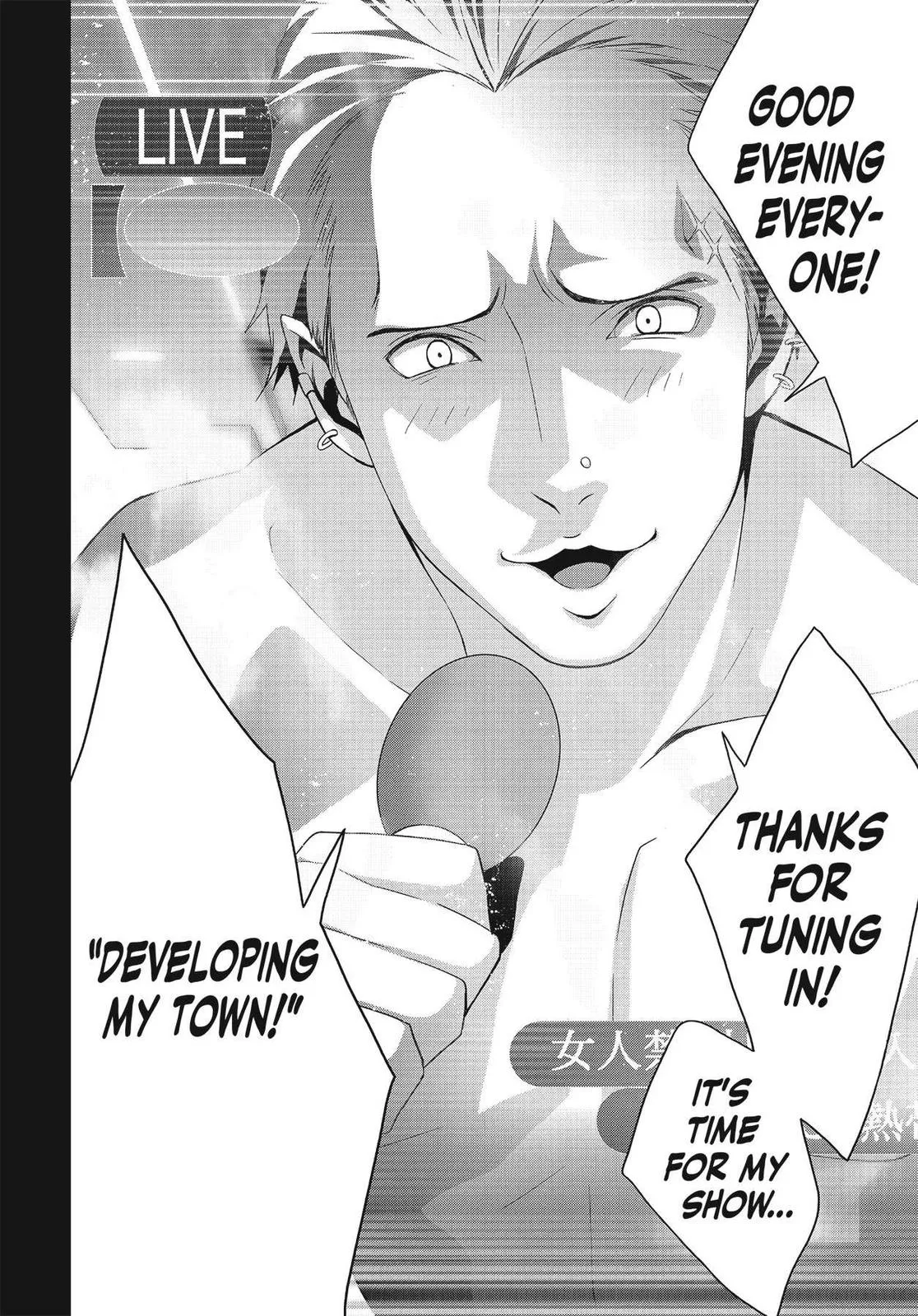 Read Persona 4 (en) Manga Online