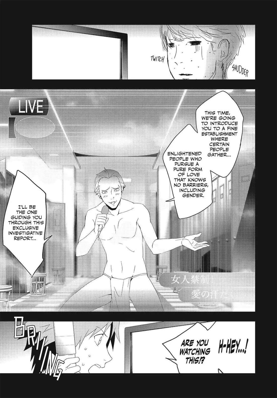 Read Persona 4 (en) Manga Online