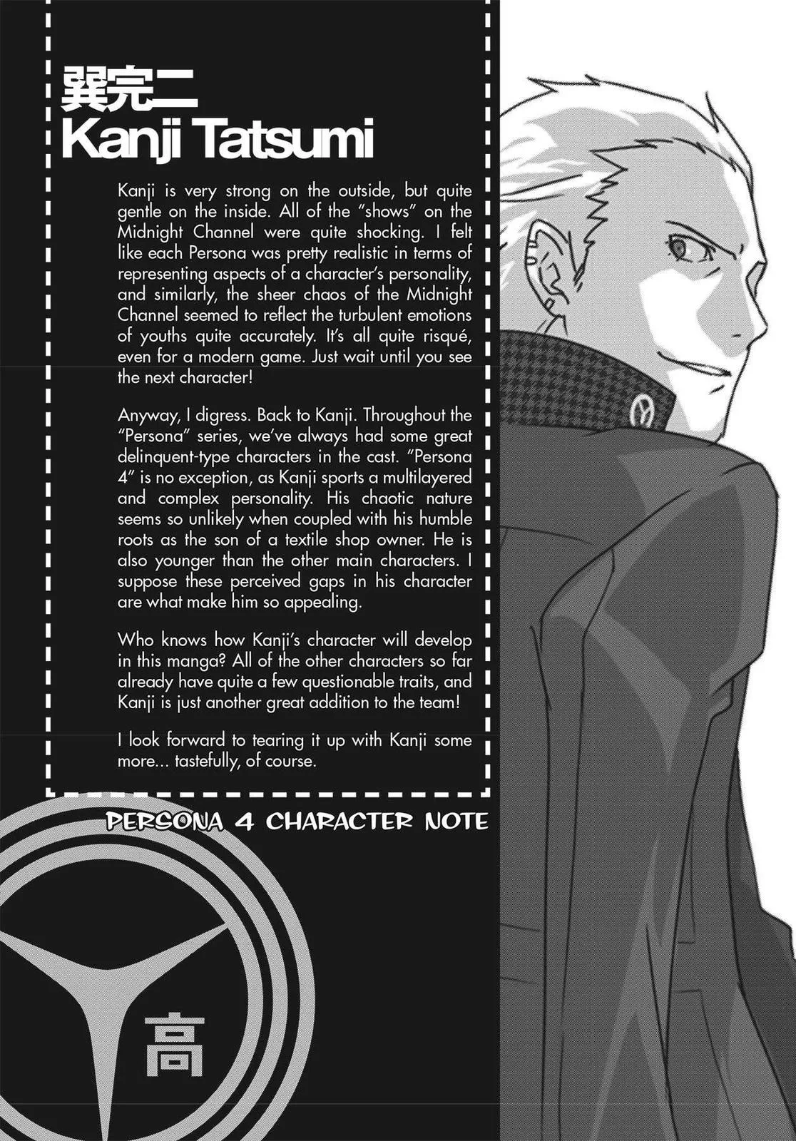 Read Persona 4 (en) Manga Online