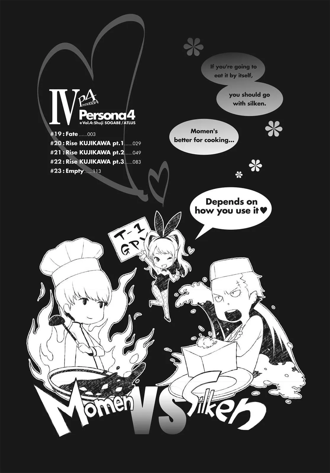 Read Persona 4 (en) Manga Online